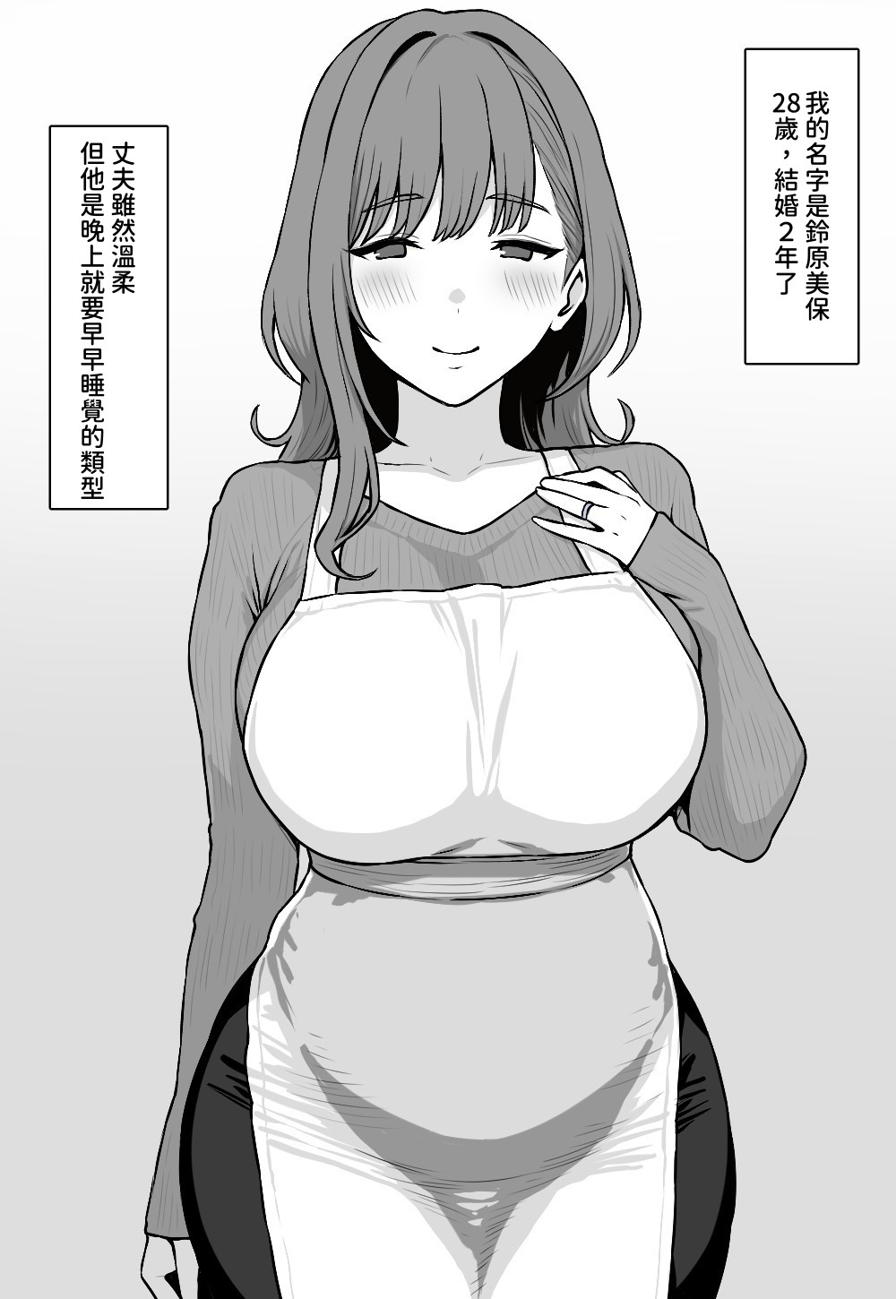 Shumi de Vtuber Yattetara Netorareta Hitozuma  Vtuber Wife Gets Cucked