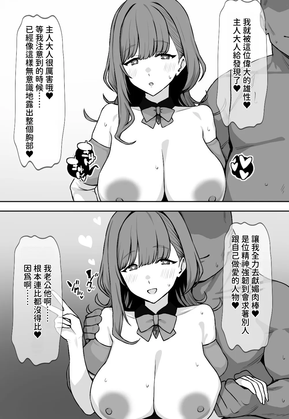 Shumi de Vtuber Yattetara Netorareta Hitozuma  Vtuber Wife Gets Cucked