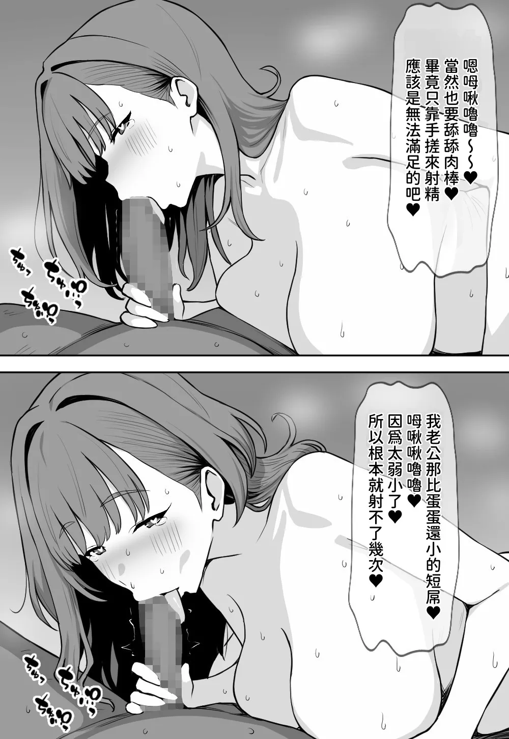 Shumi de Vtuber Yattetara Netorareta Hitozuma  Vtuber Wife Gets Cucked