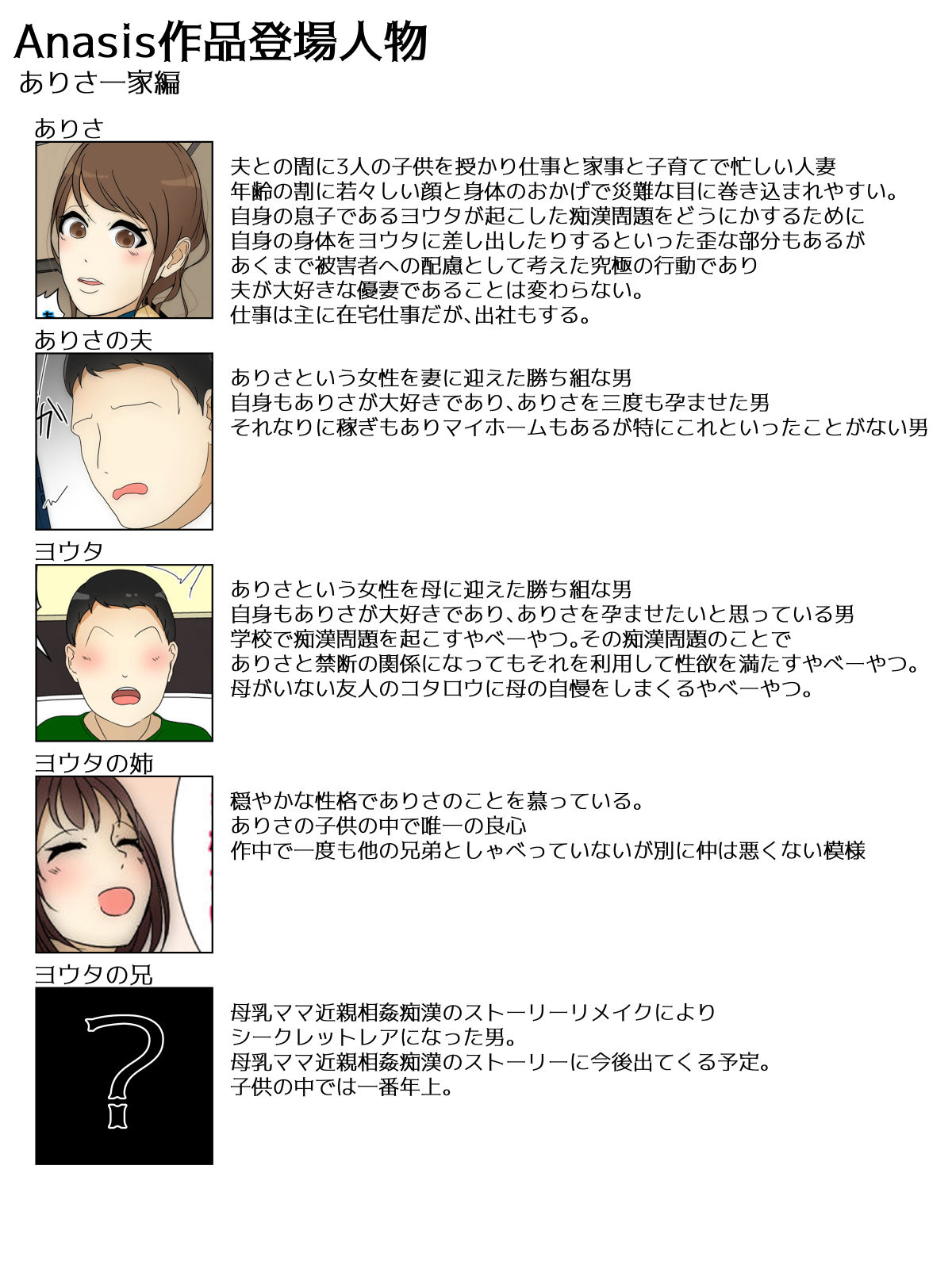 NPC no sekai ni nattanode hitodzuma o suki-hōdai shite mita. Kōen-hen kanzenhan