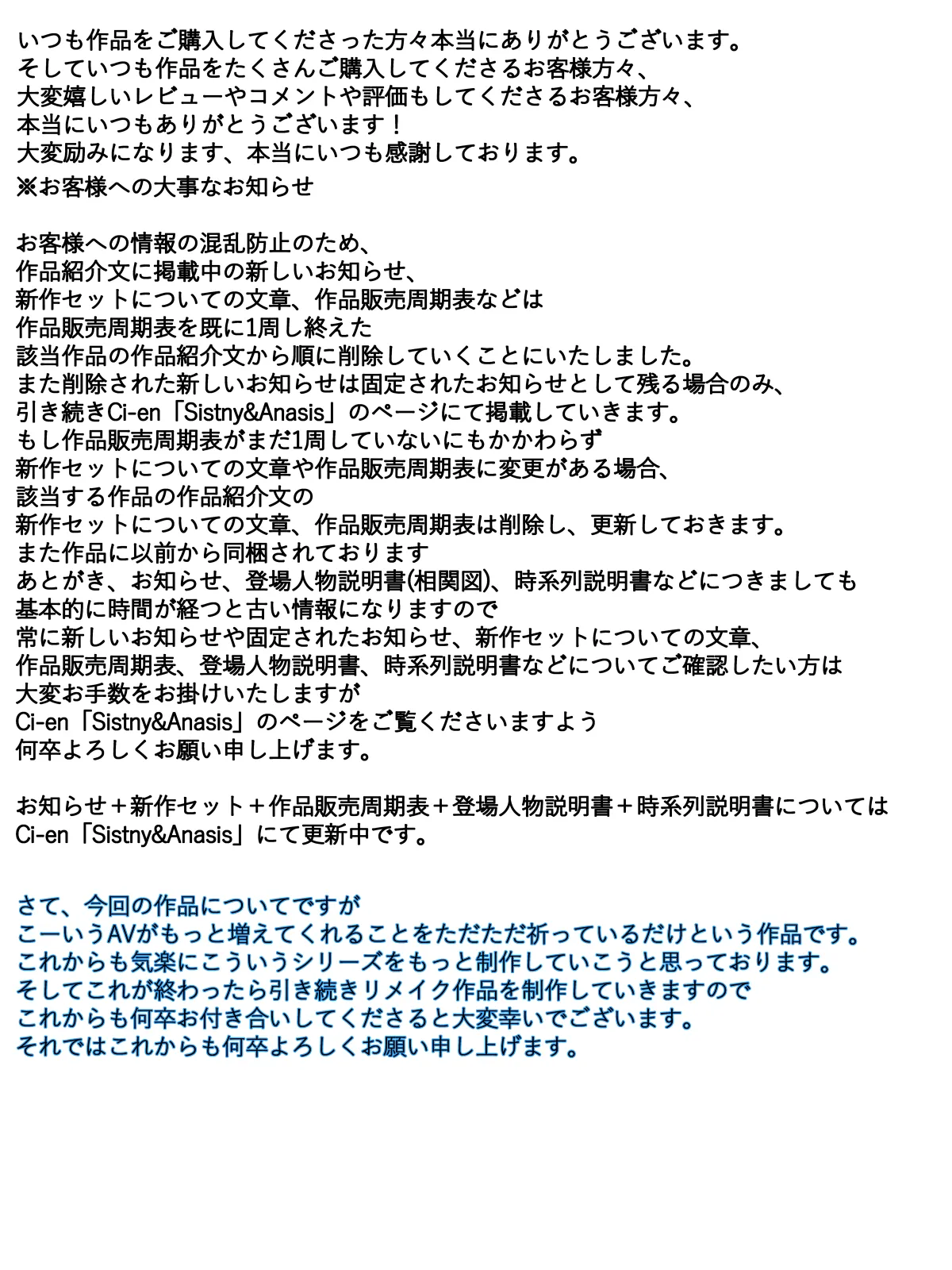 NPC no sekai ni nattanode hitodzuma o suki-hōdai shite mita. Kōen-hen kanzenhan