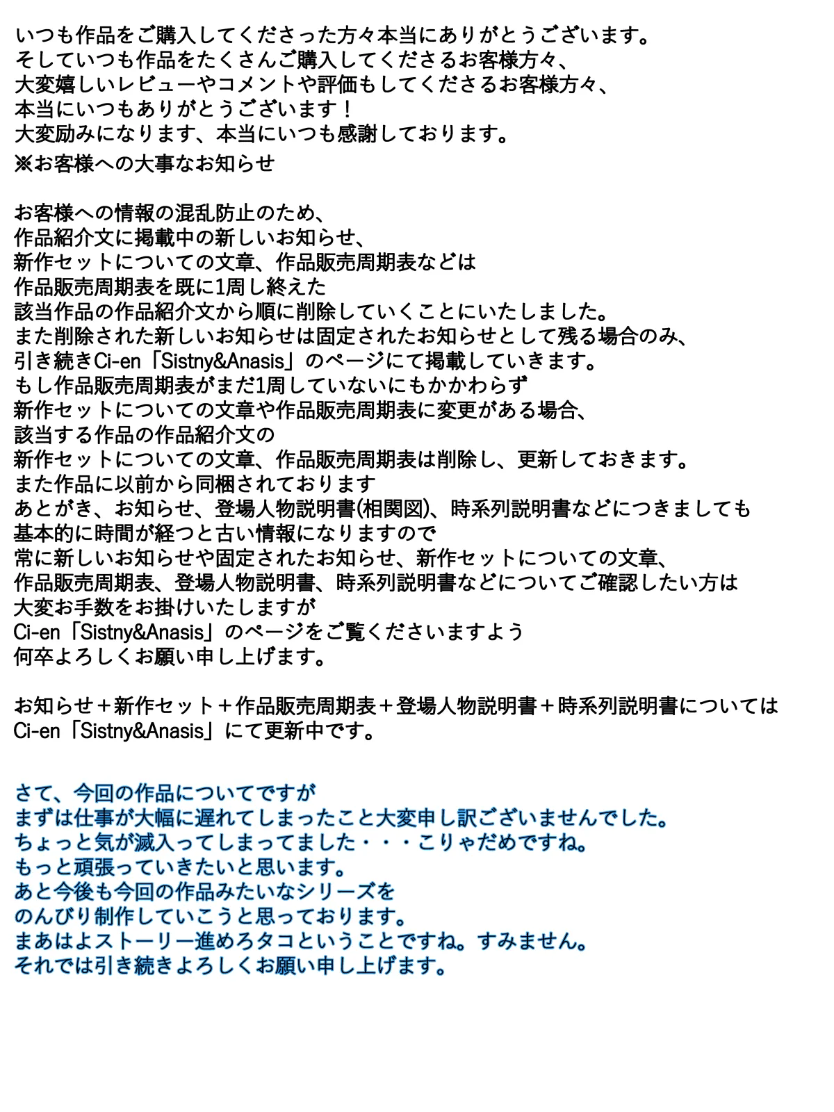 NPC no sekai ni nattanode hitodzuma o suki-hōdai shite mita. Kōen-hen kanzenhan