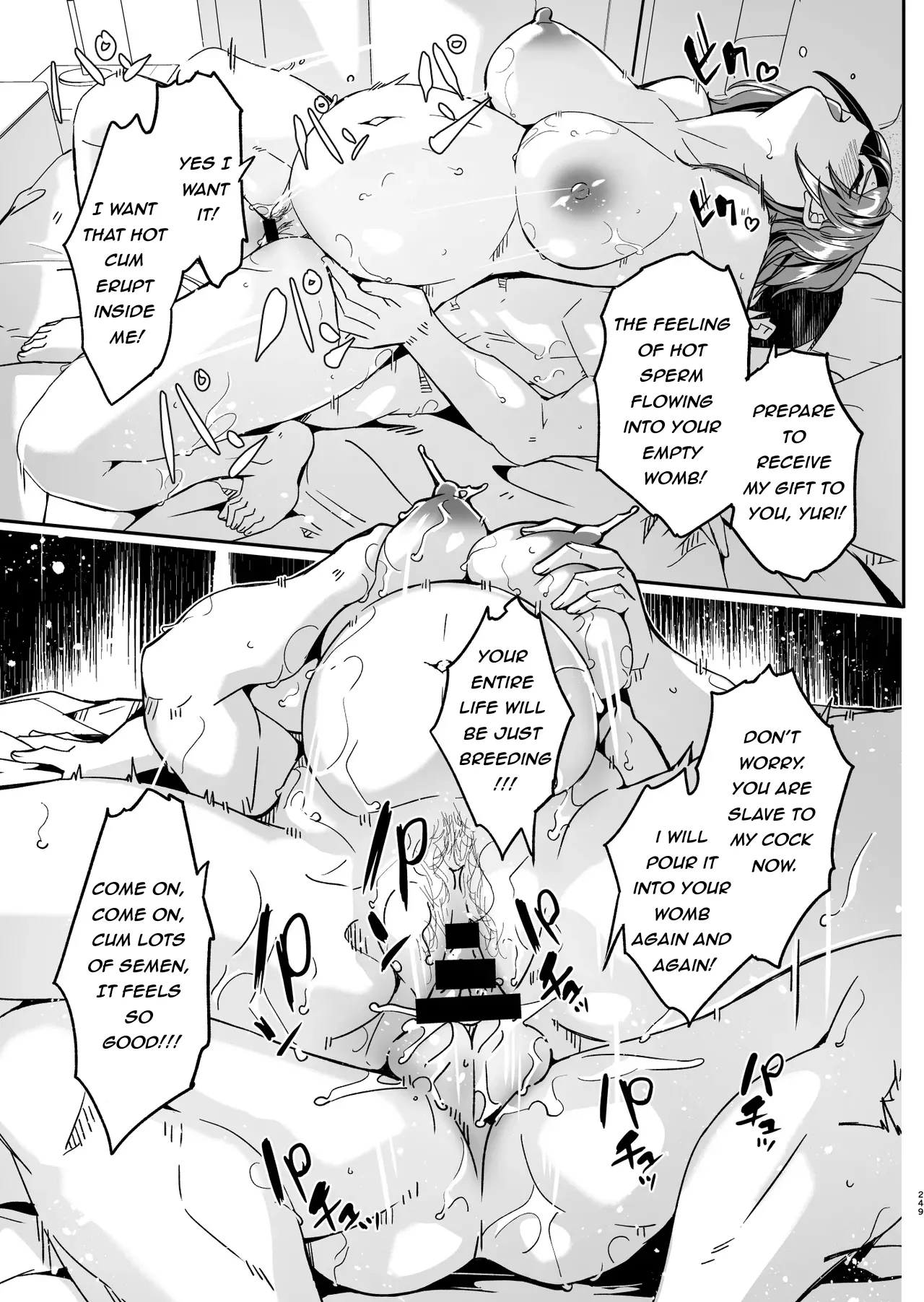 Hitozuma ga Tane o Haramu made Until Married Woman Conceives Seed