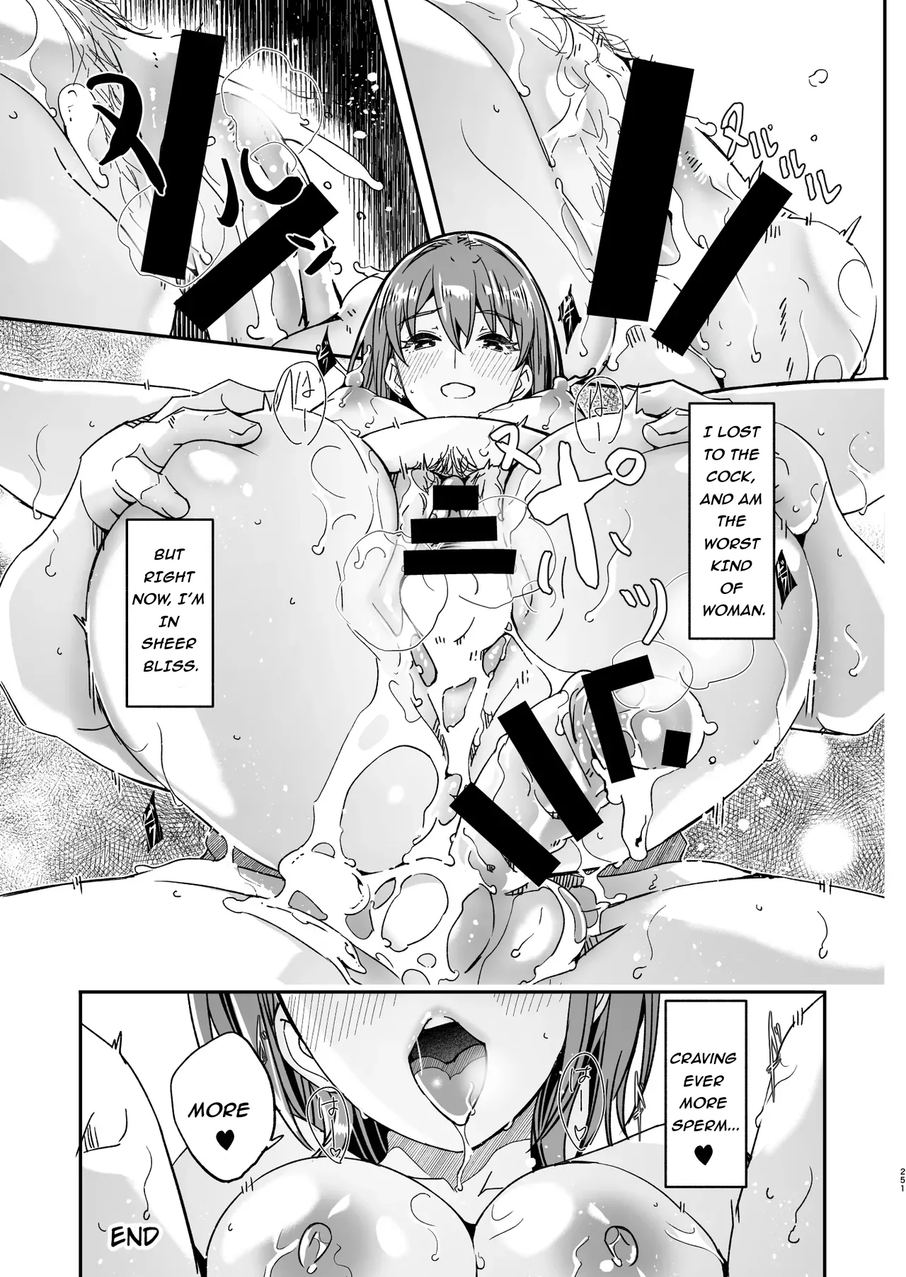 Hitozuma ga Tane o Haramu made  Until Married Woman Conceives Seed