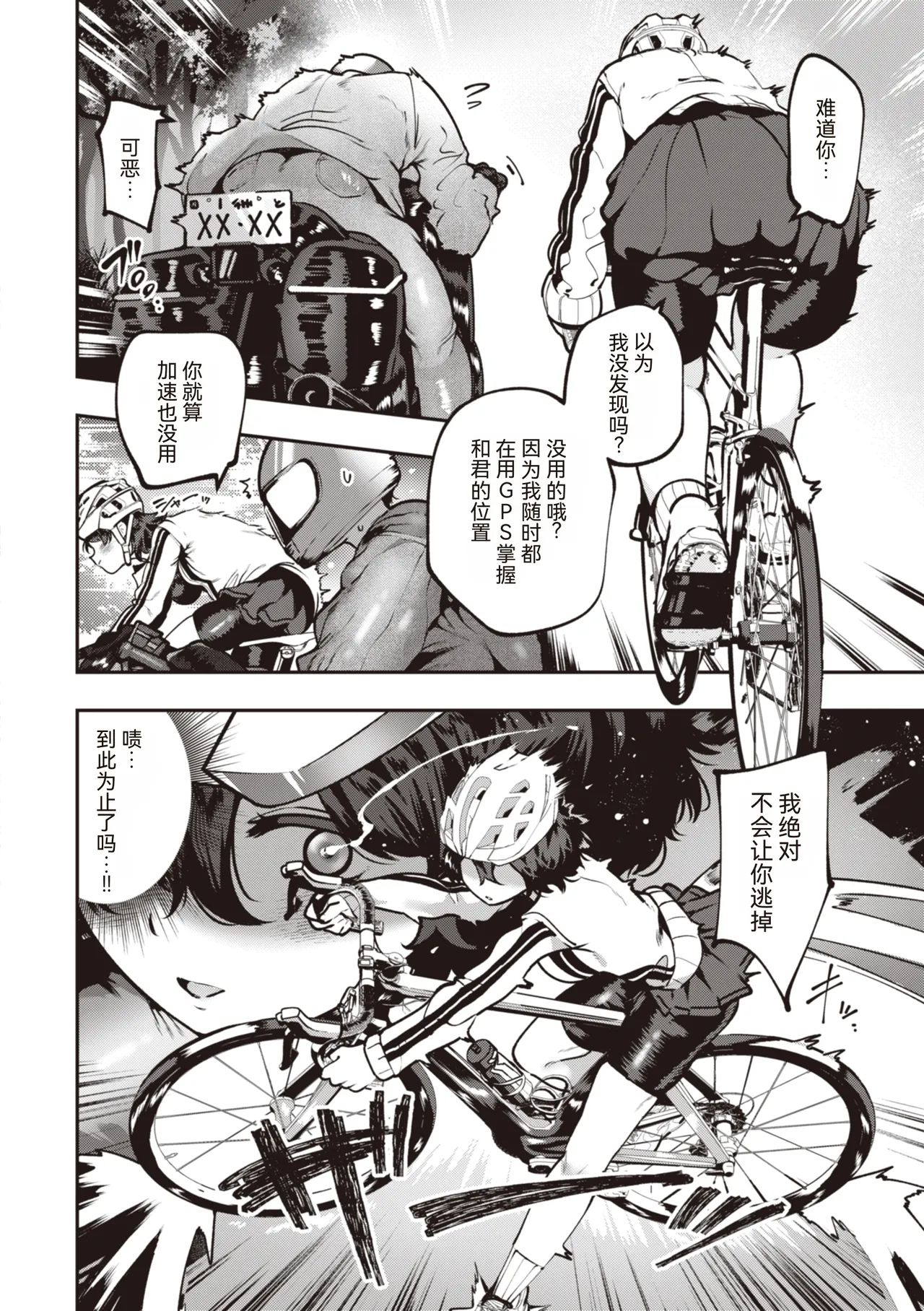 Jirai-chan, Ai o Shiru - Love is mine, mine is yours. + Sotsugyou Kinen wa Namaiki Futago