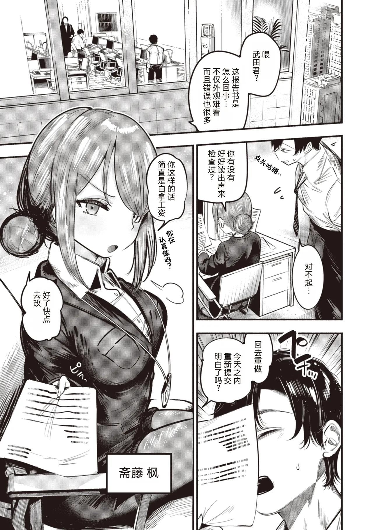 Jirai-chan, Ai o Shiru - Love is mine, mine is yours. + Sotsugyou Kinen wa Namaiki Futago