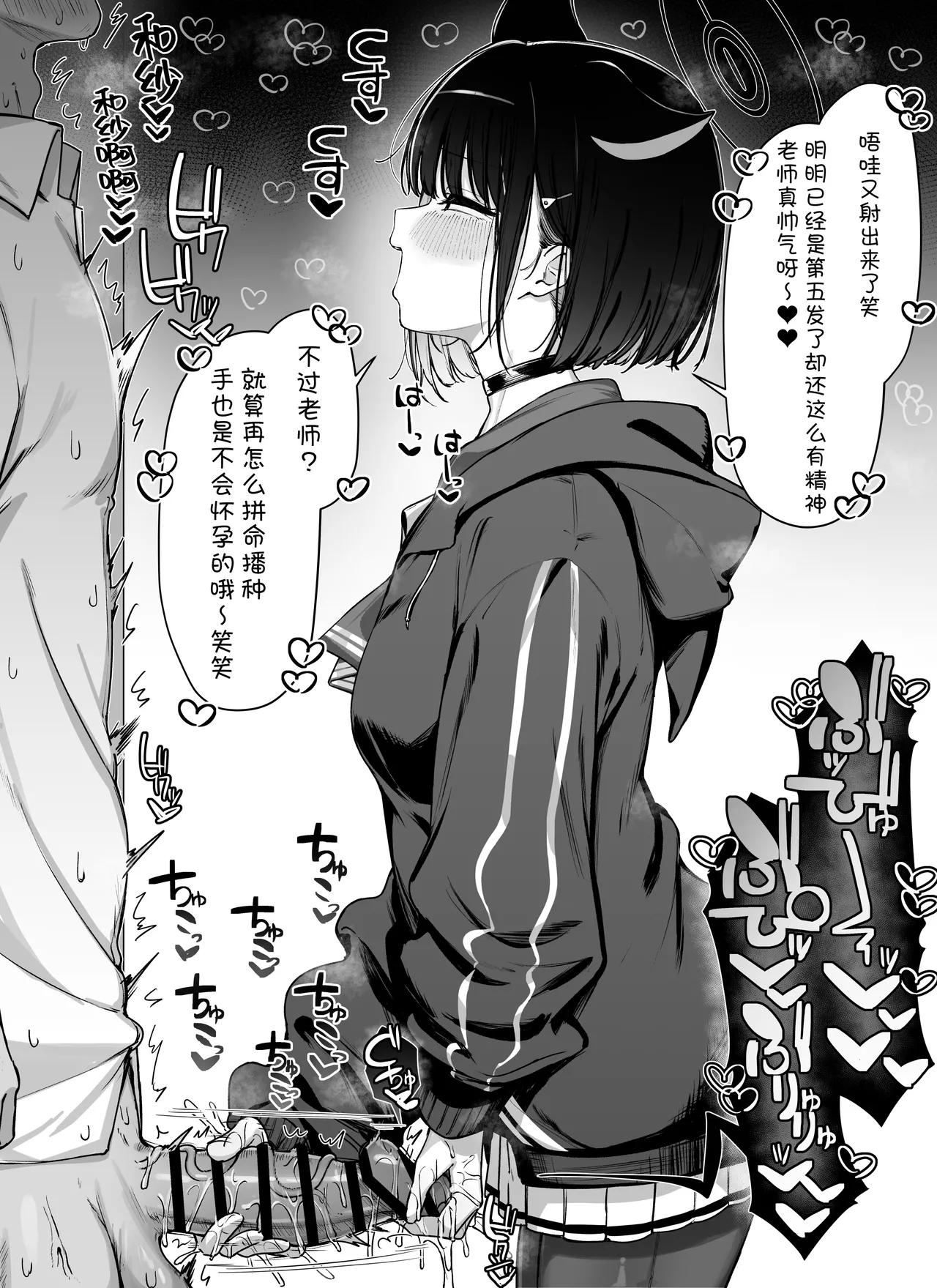 FANBOX汉化合集