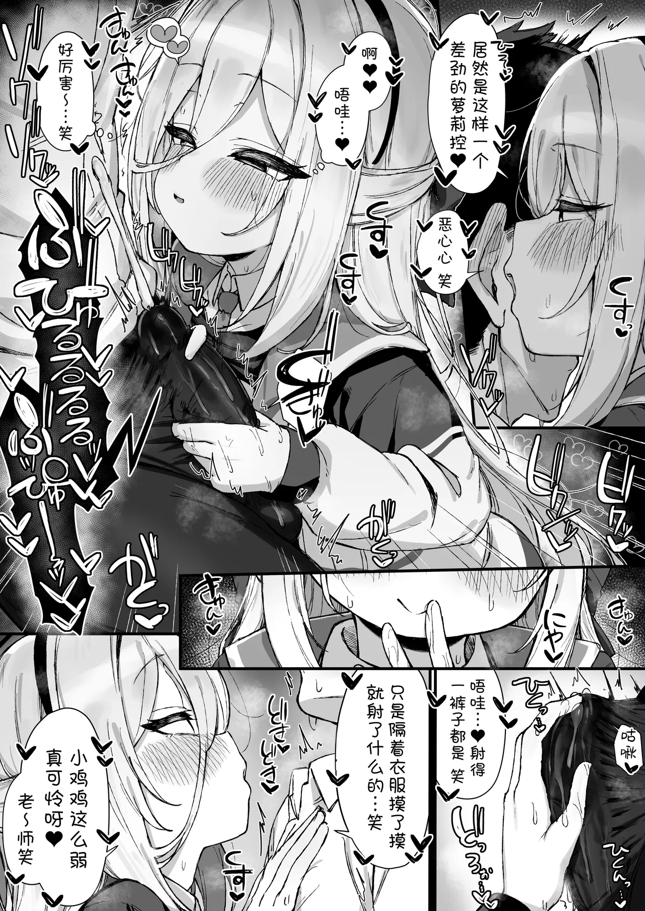 FANBOX汉化合集