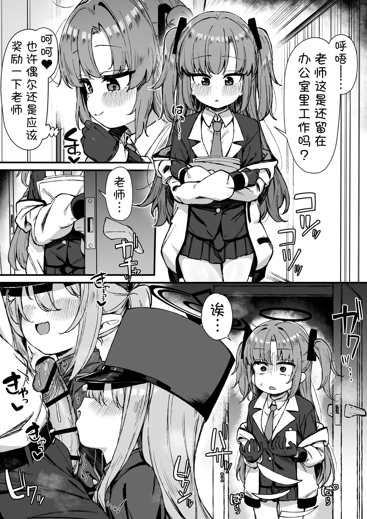 FANBOX汉化合集