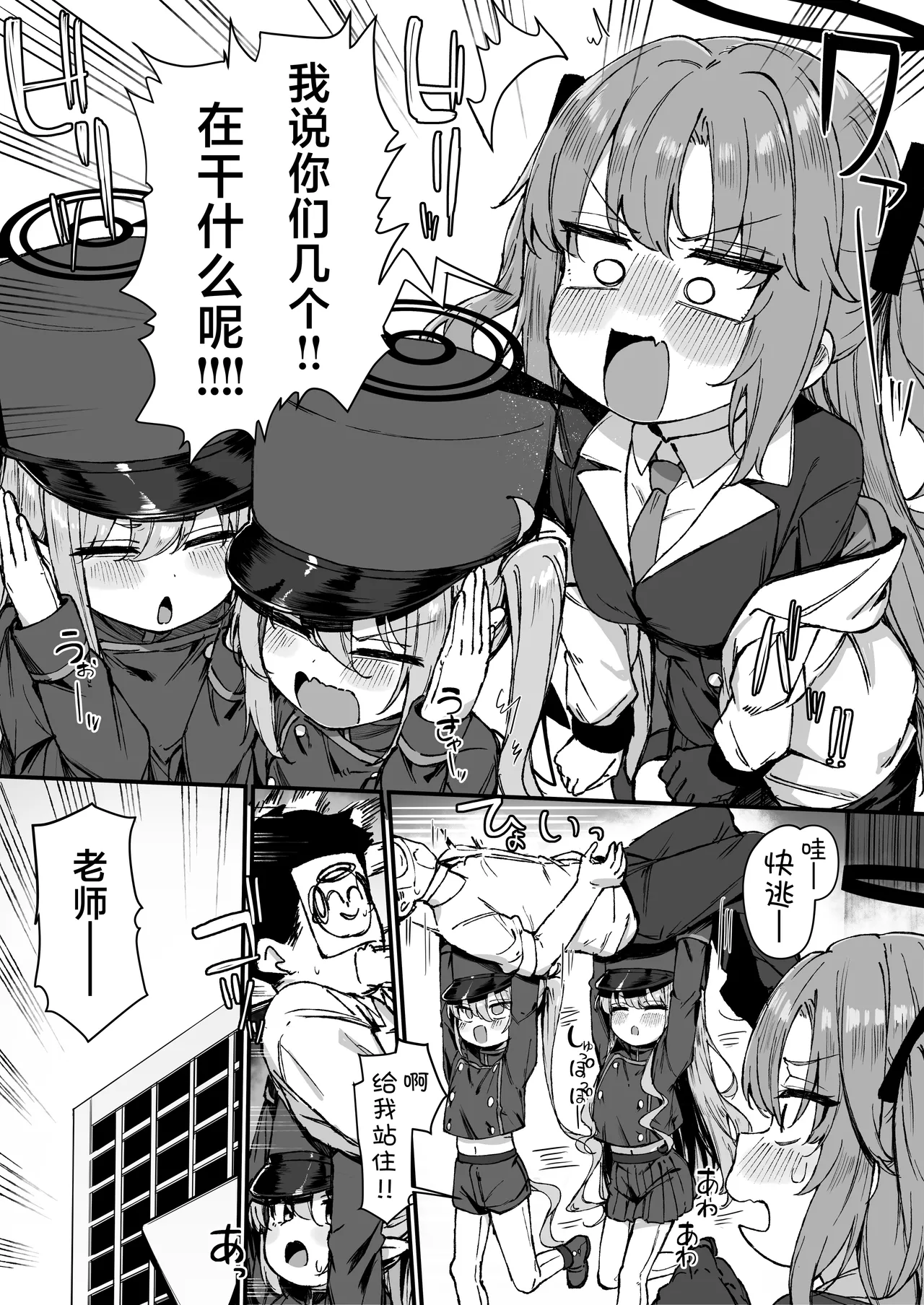 FANBOX汉化合集