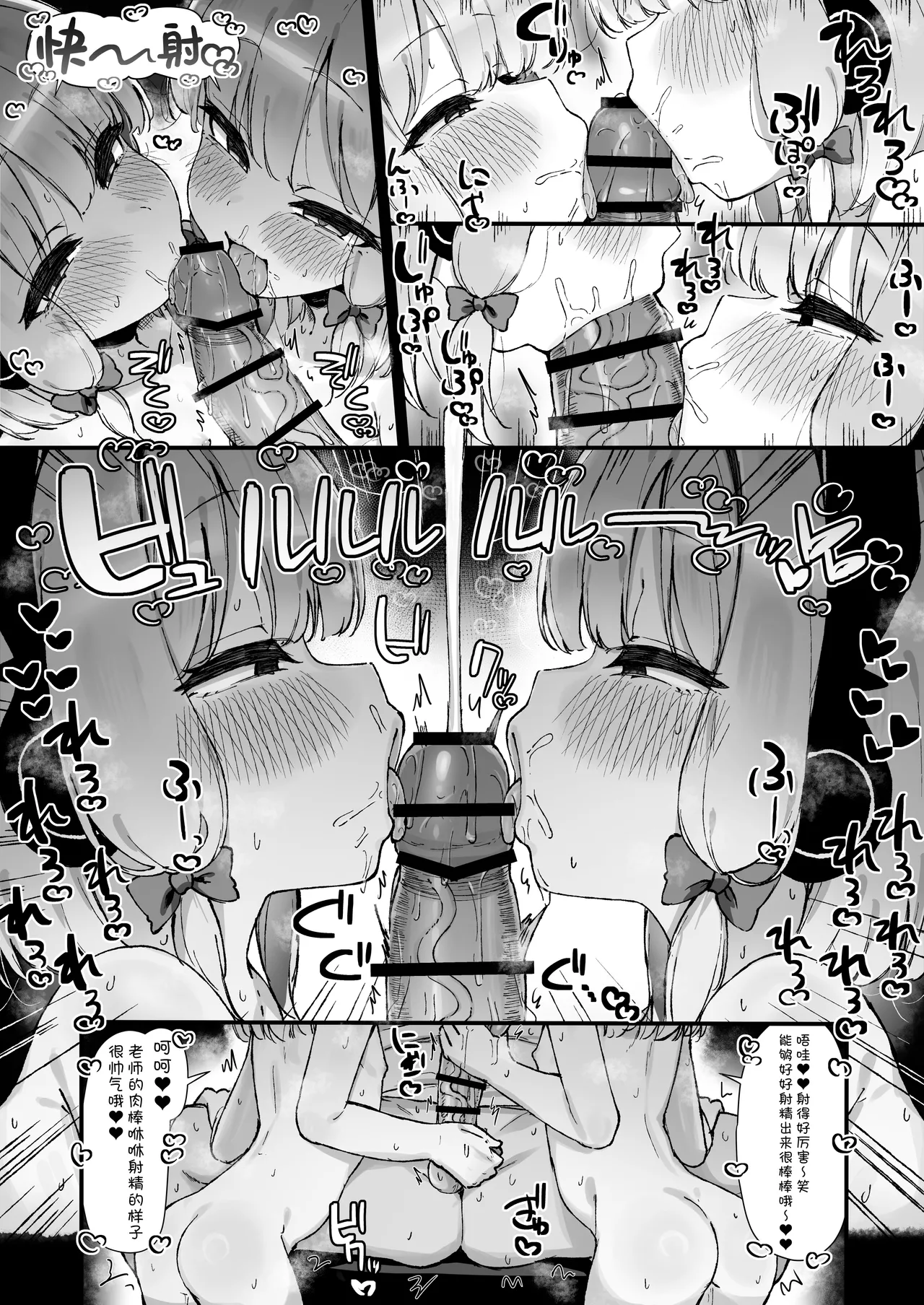 FANBOX汉化合集