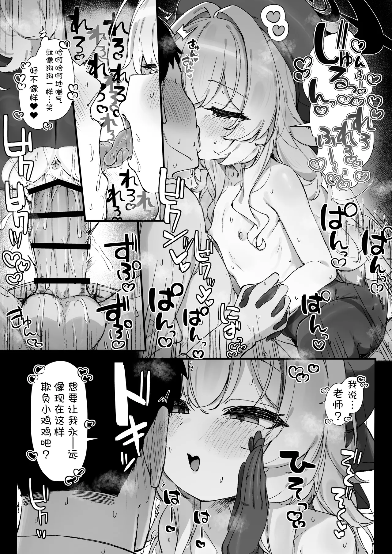 FANBOX汉化合集