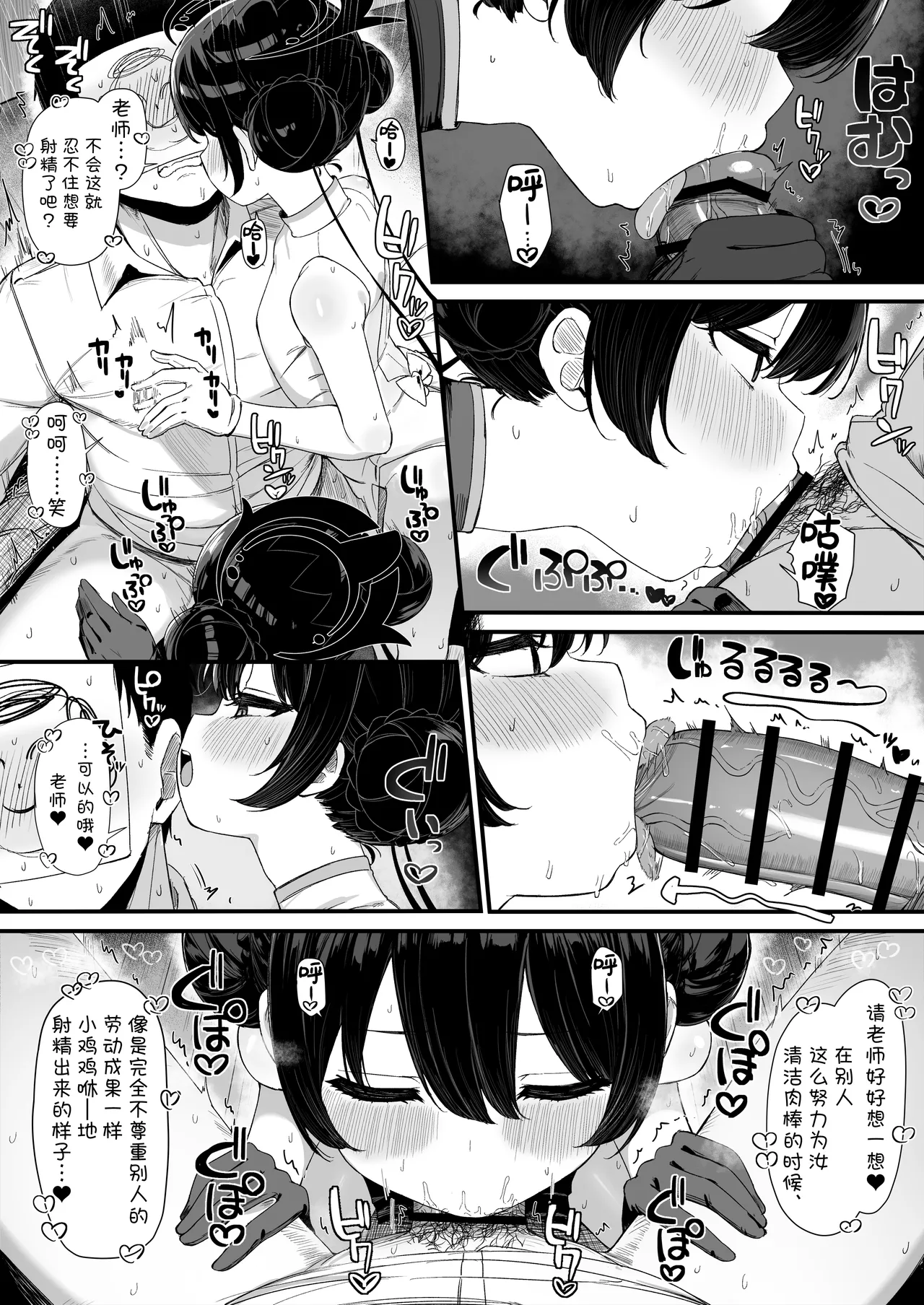 FANBOX汉化合集