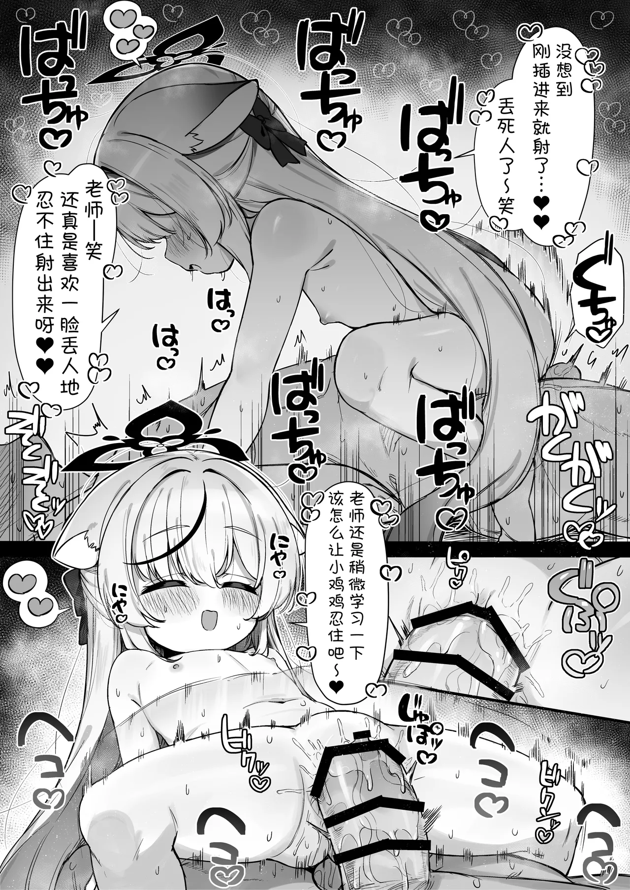 FANBOX汉化合集