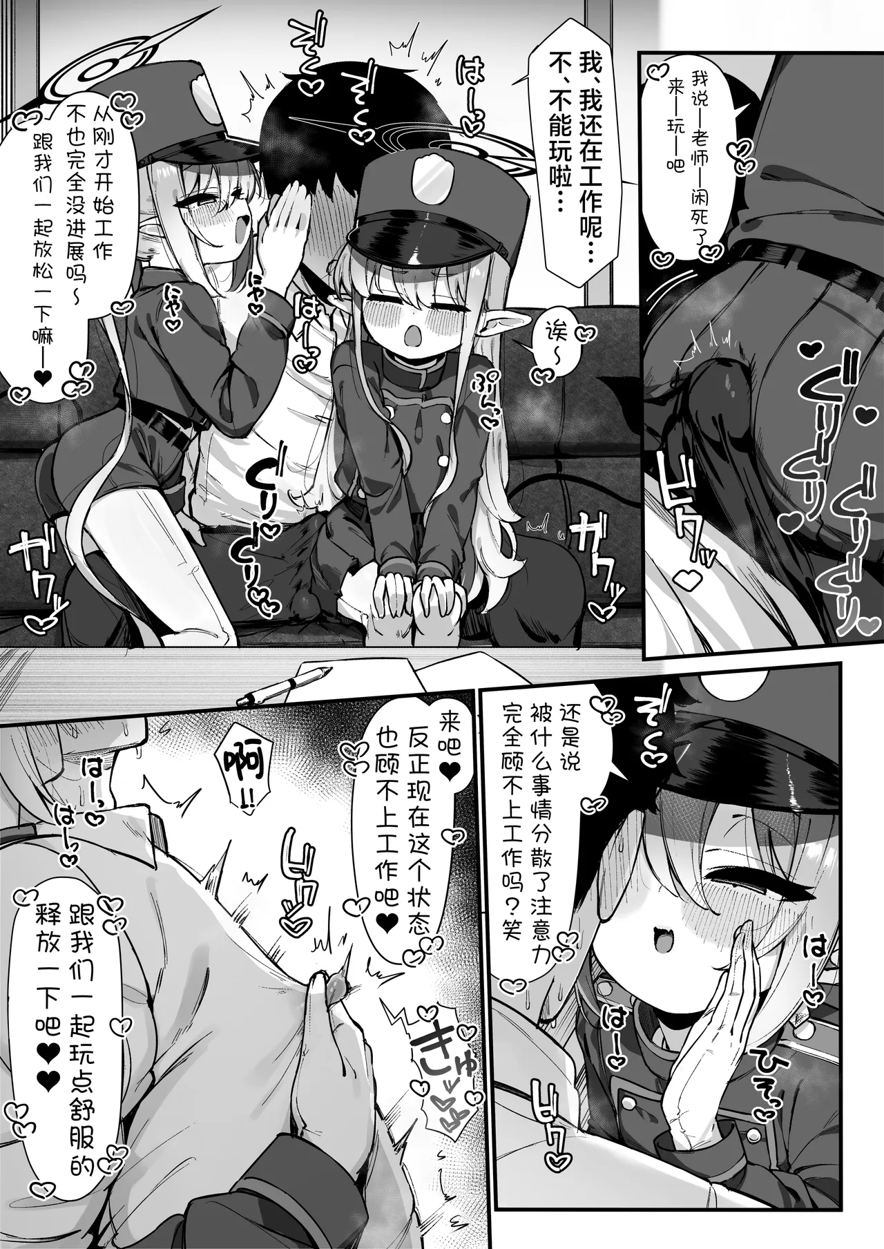 FANBOX汉化合集