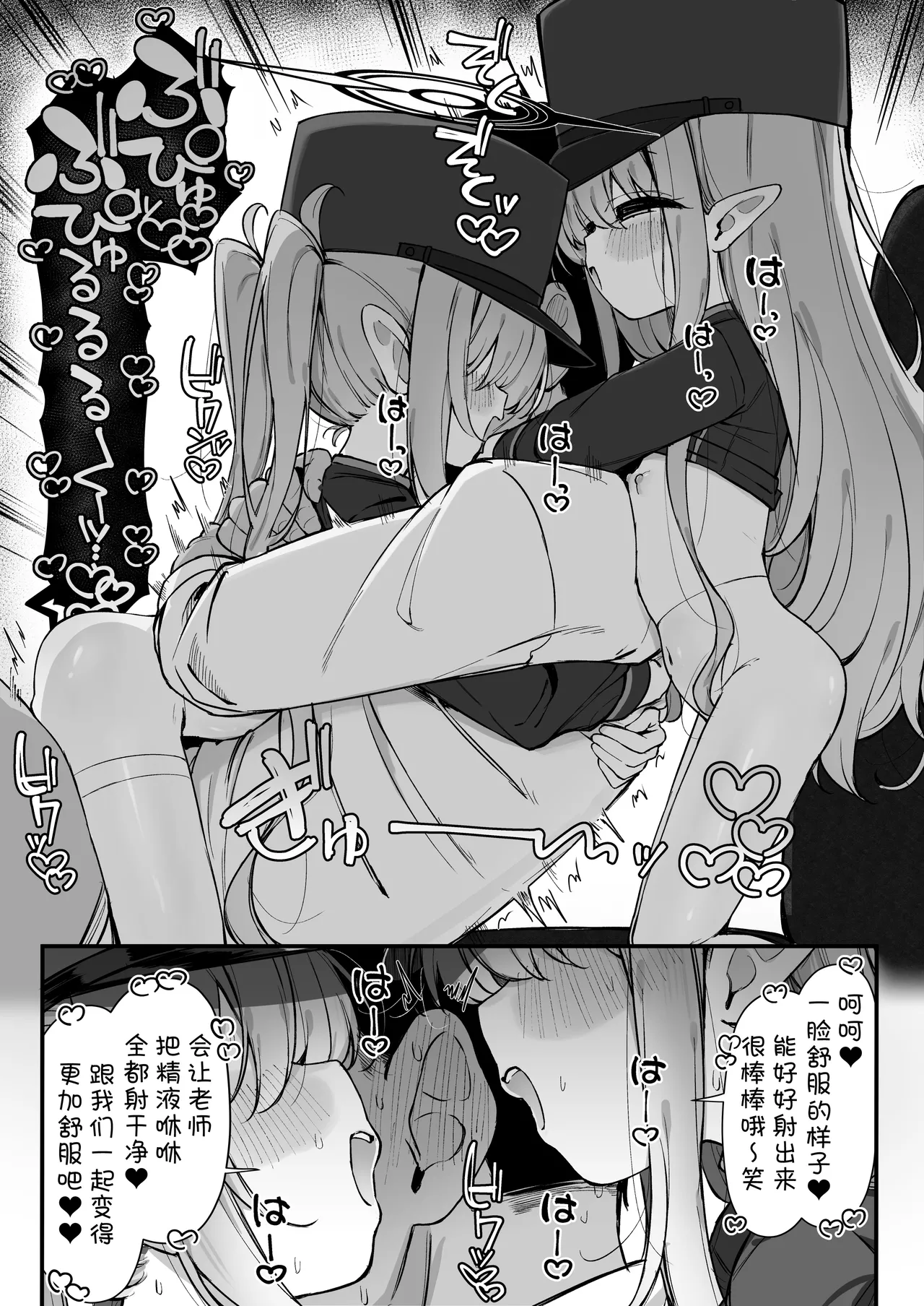 FANBOX汉化合集