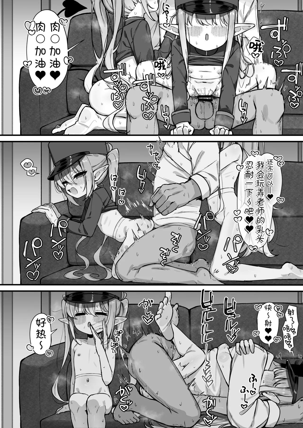 FANBOX汉化合集