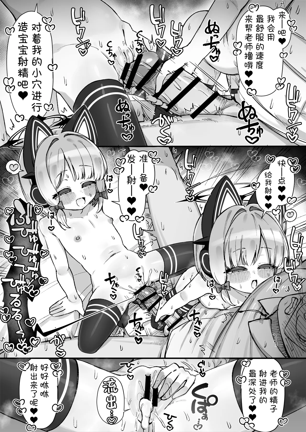 FANBOX汉化合集