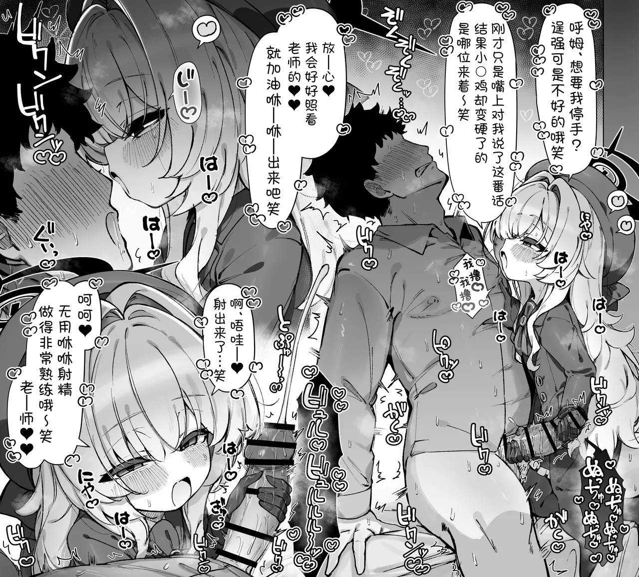 FANBOX汉化合集