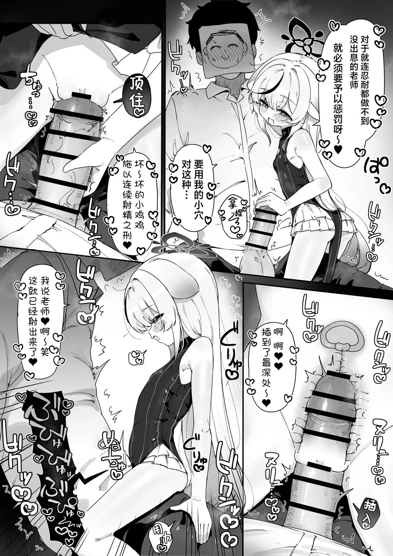 FANBOX汉化合集