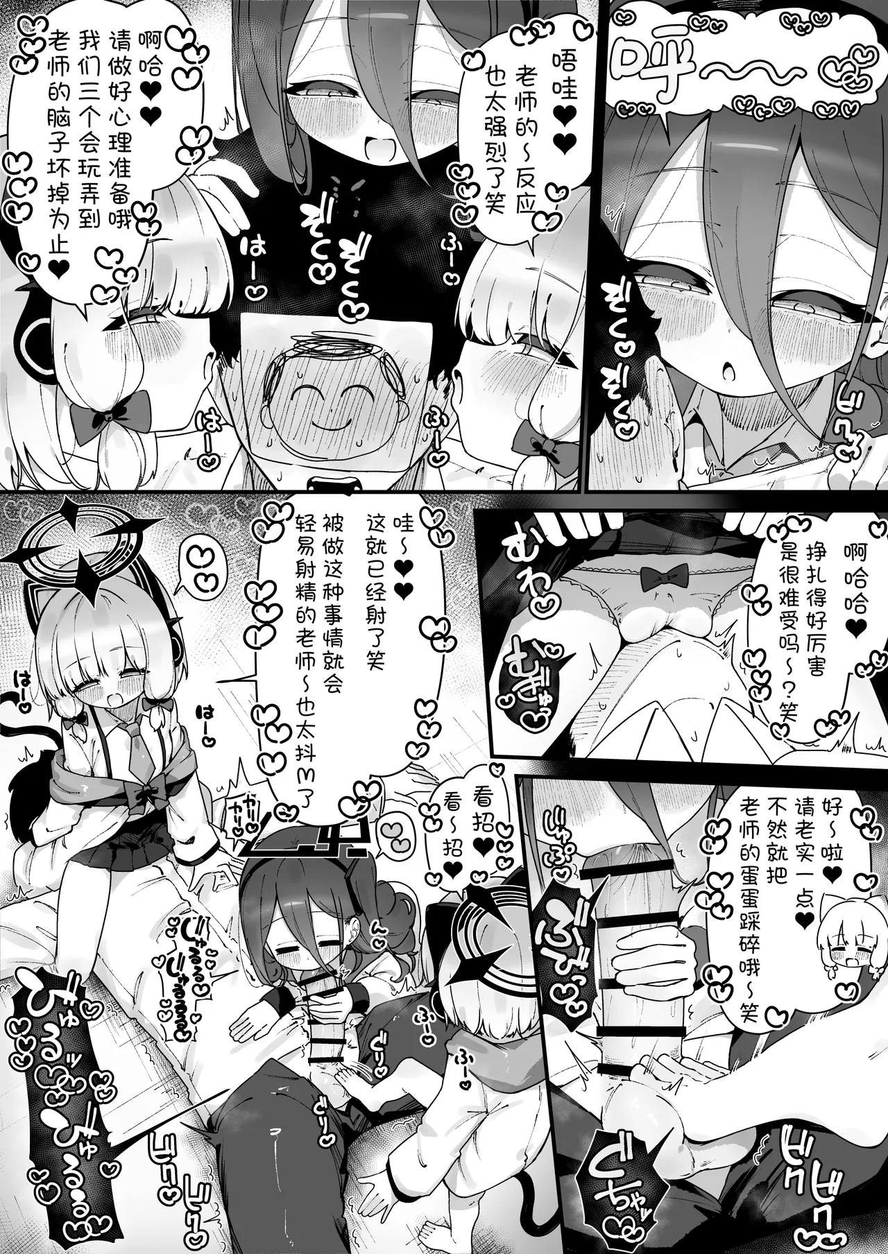 FANBOX汉化合集