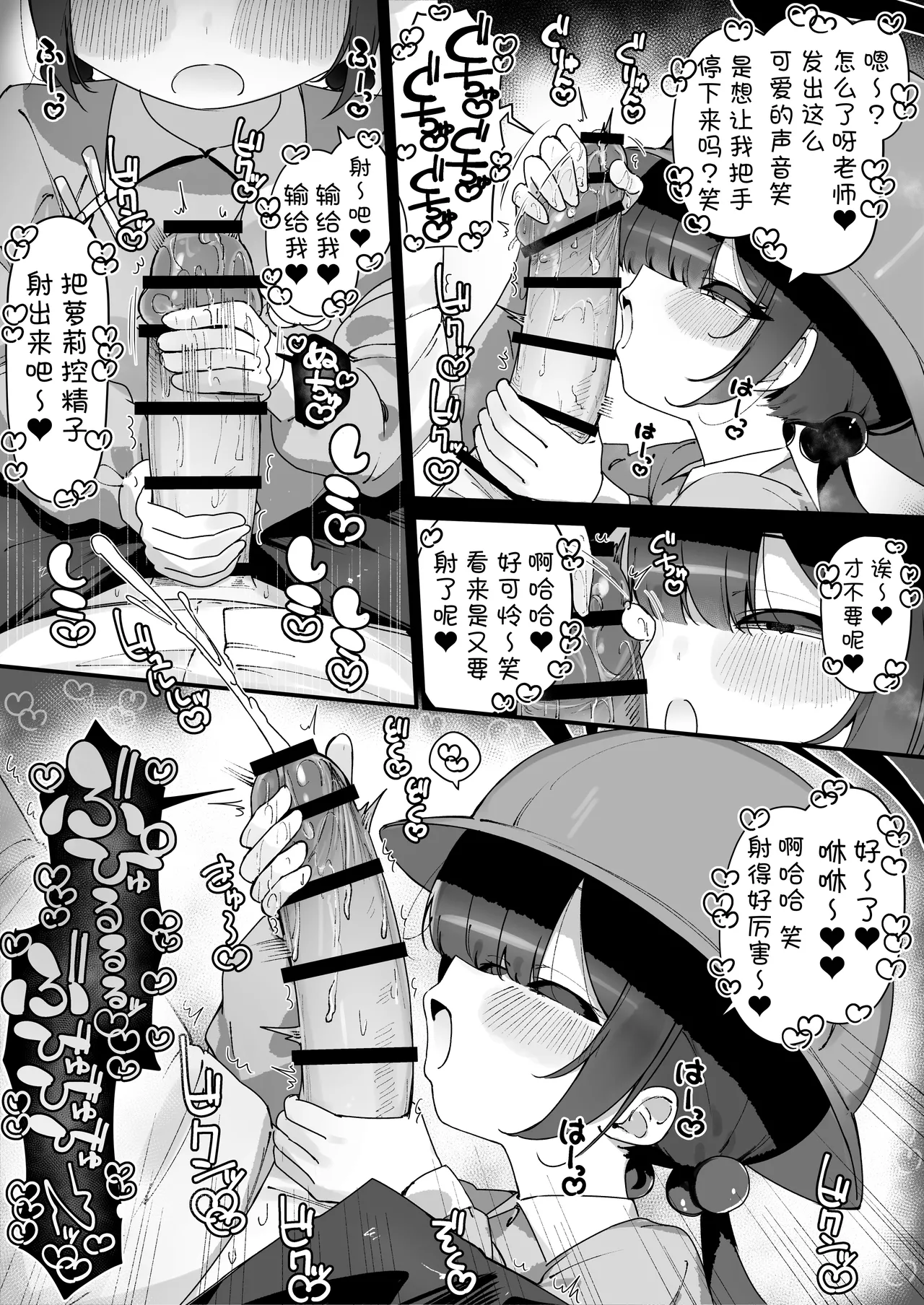 FANBOX汉化合集
