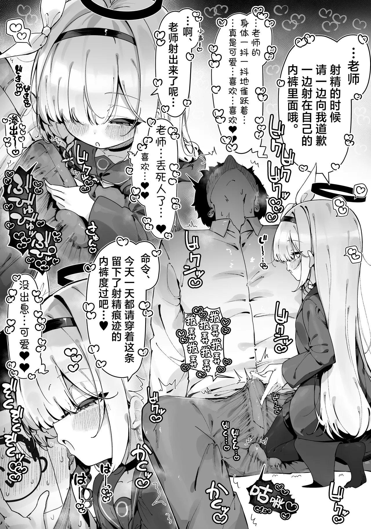 FANBOX汉化合集