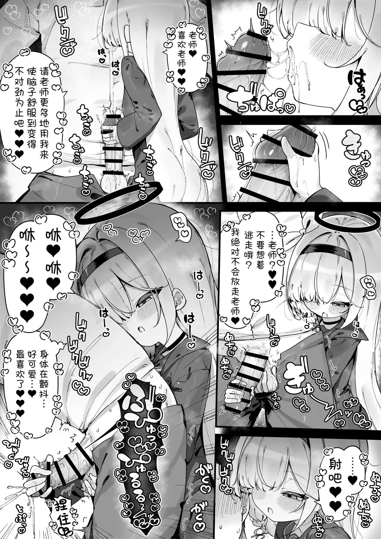FANBOX汉化合集