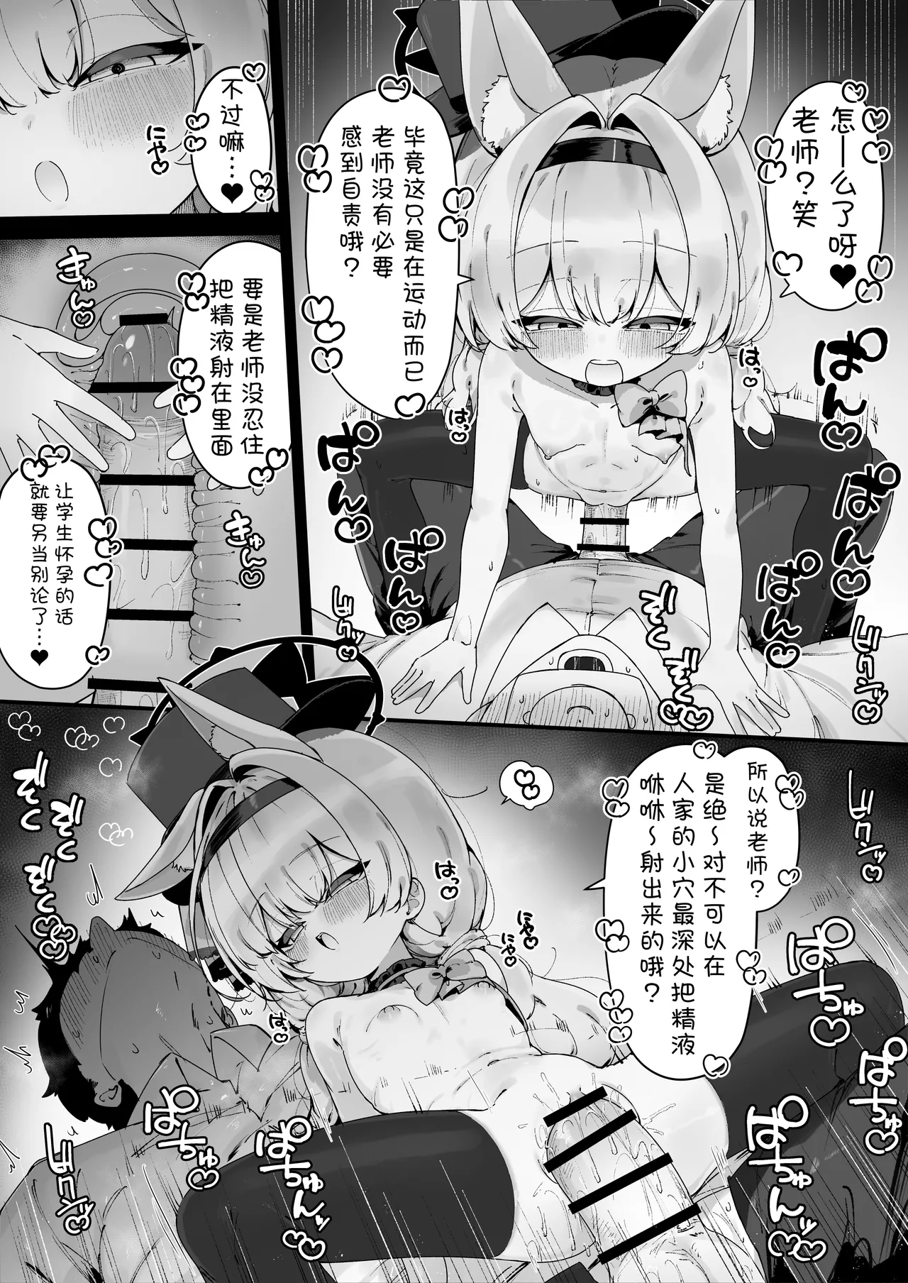 FANBOX汉化合集