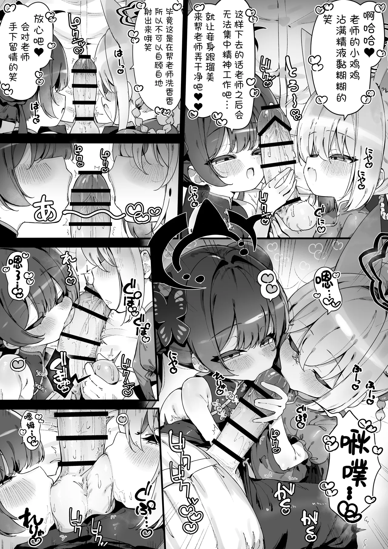 FANBOX汉化合集