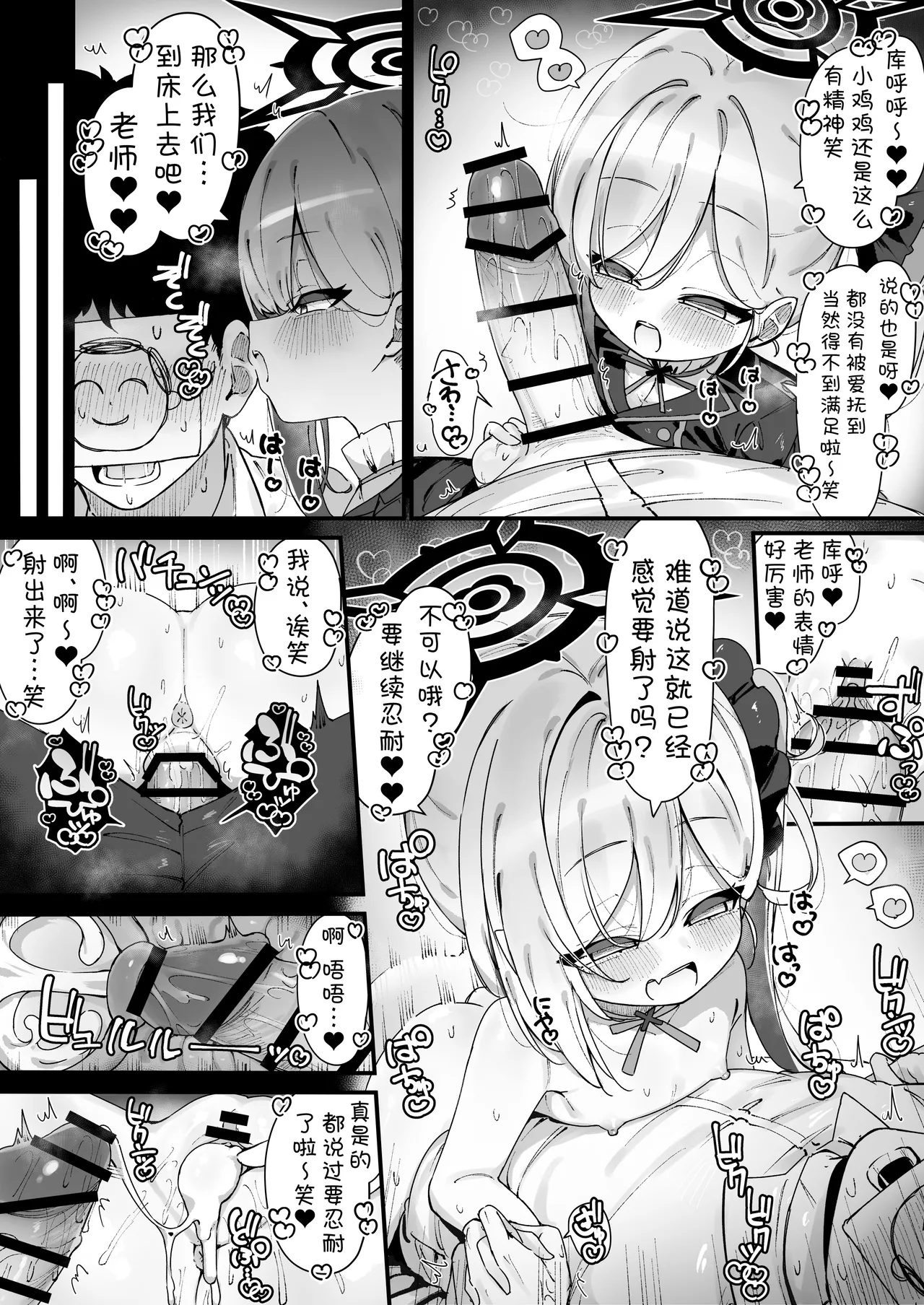 FANBOX汉化合集