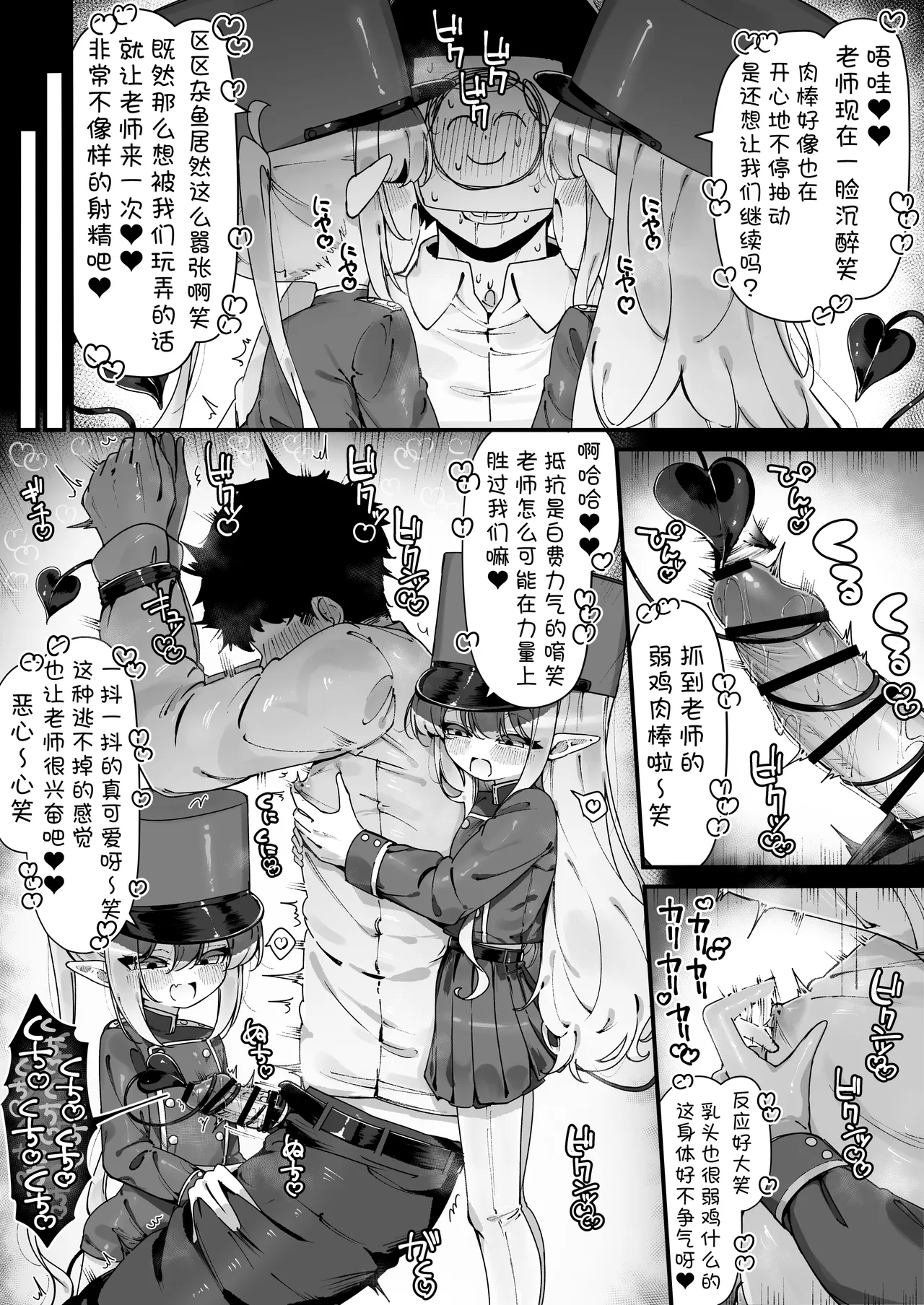 FANBOX汉化合集