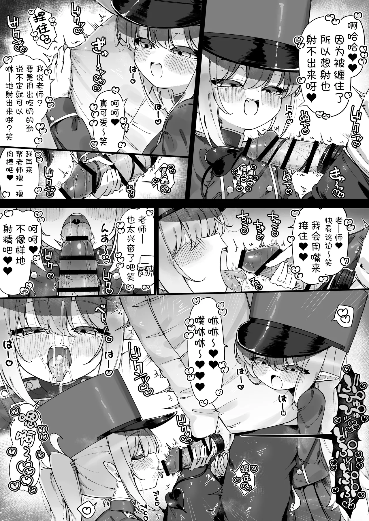 FANBOX汉化合集