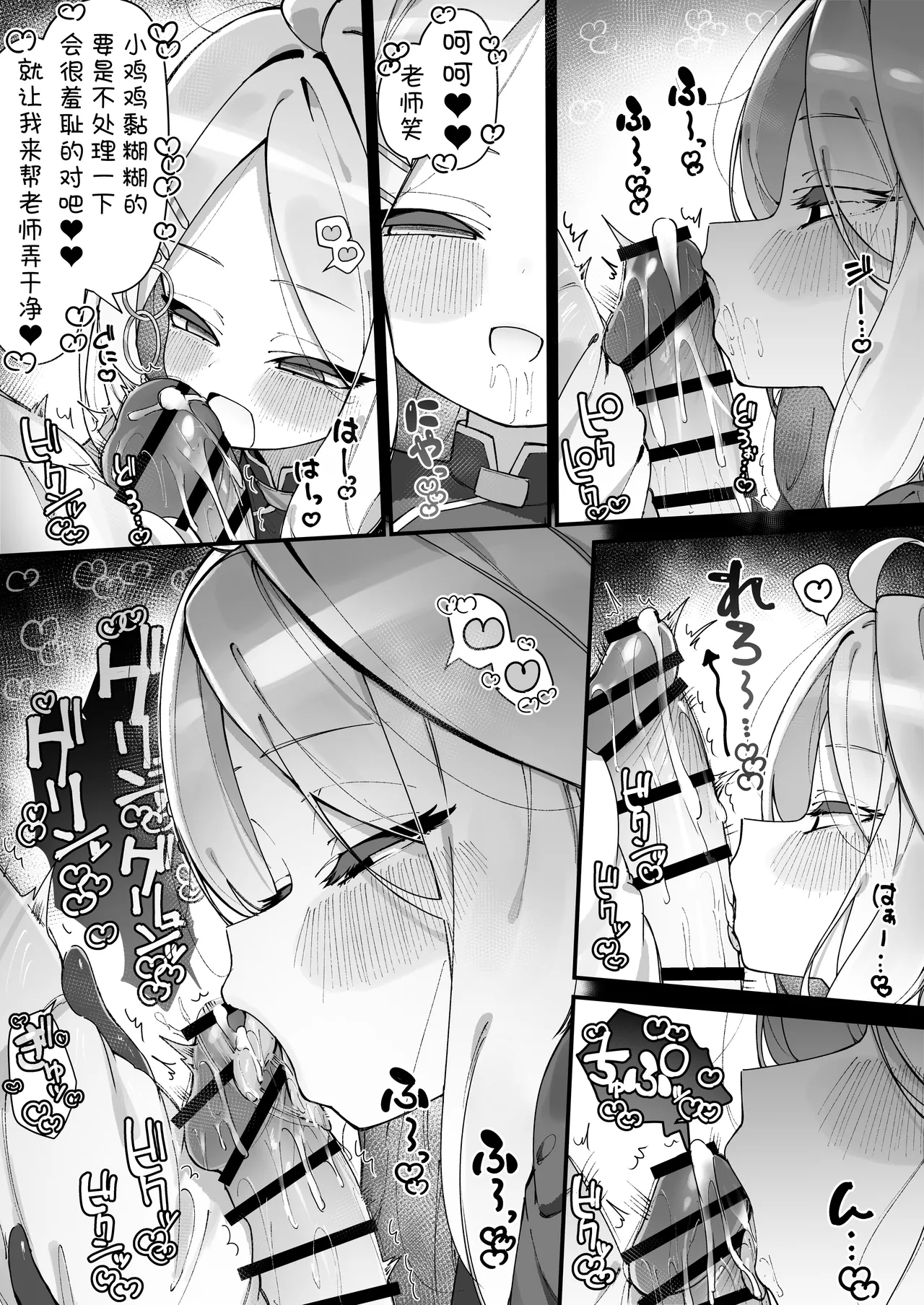 FANBOX汉化合集