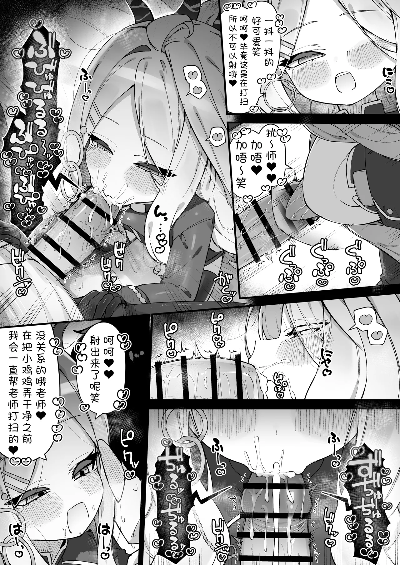 FANBOX汉化合集