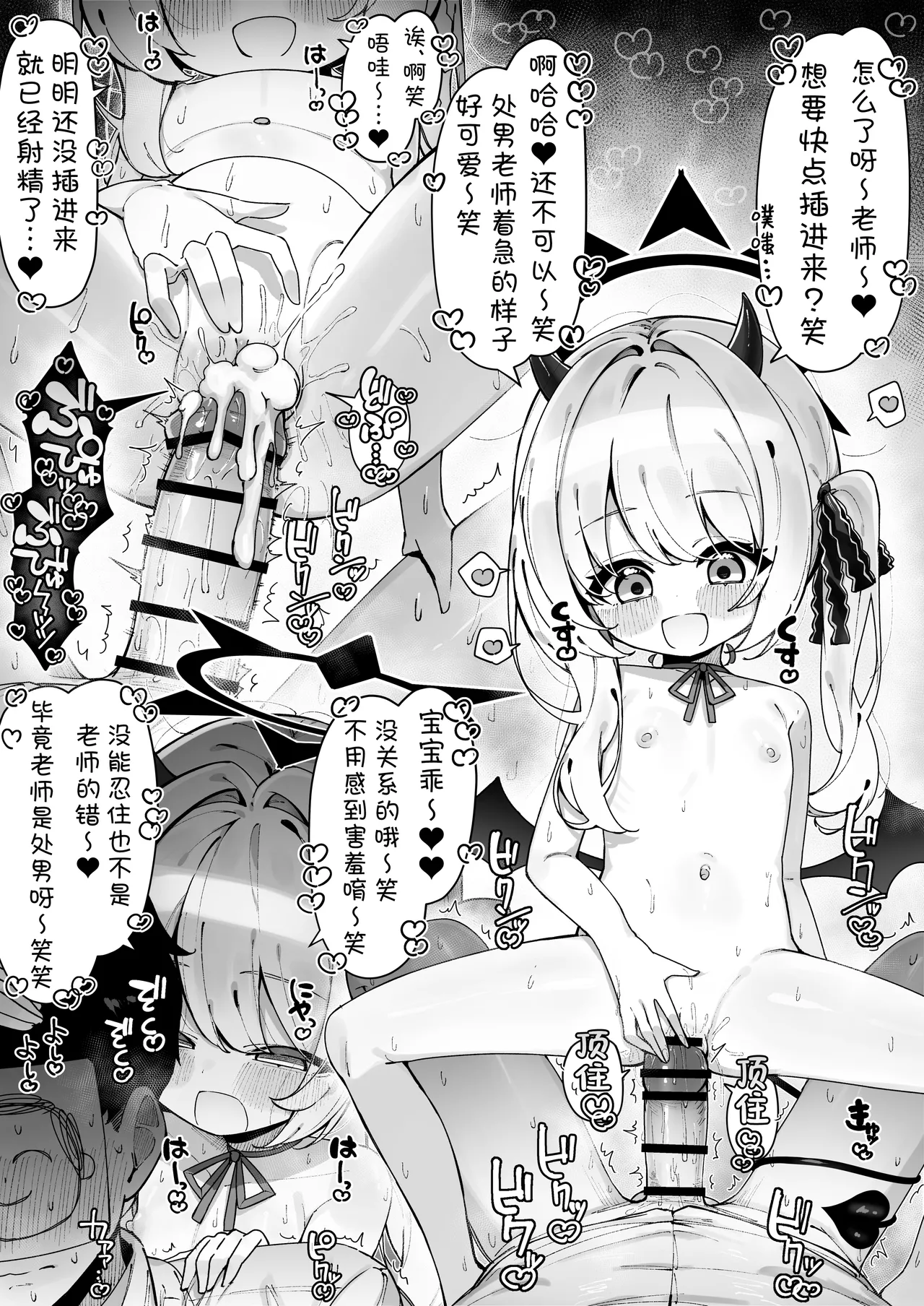 FANBOX汉化合集