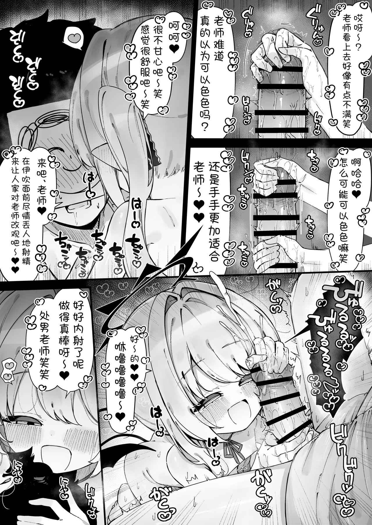 FANBOX汉化合集