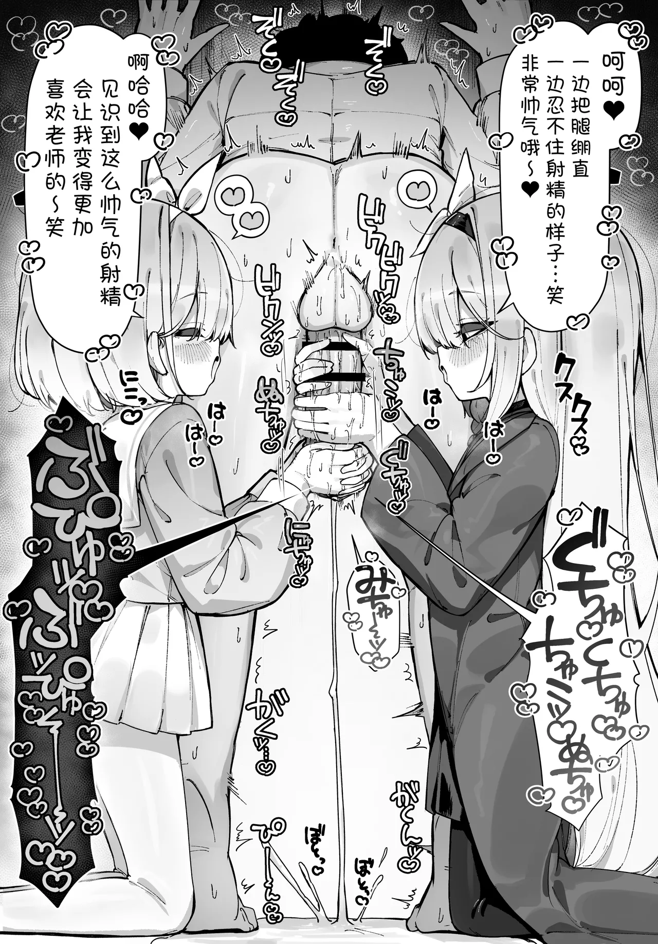 FANBOX汉化合集