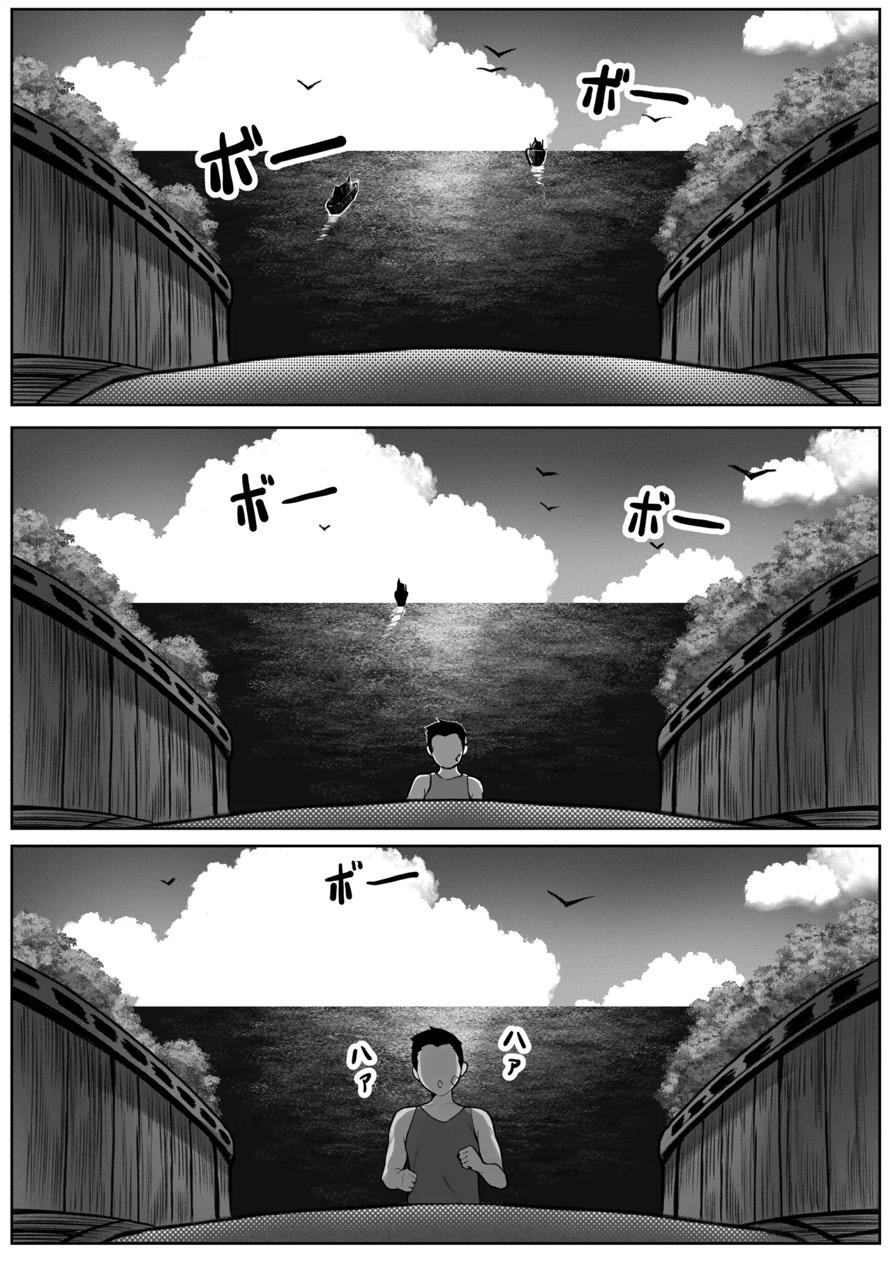 Ryoushi Machi no Hitozuma Jijou 2