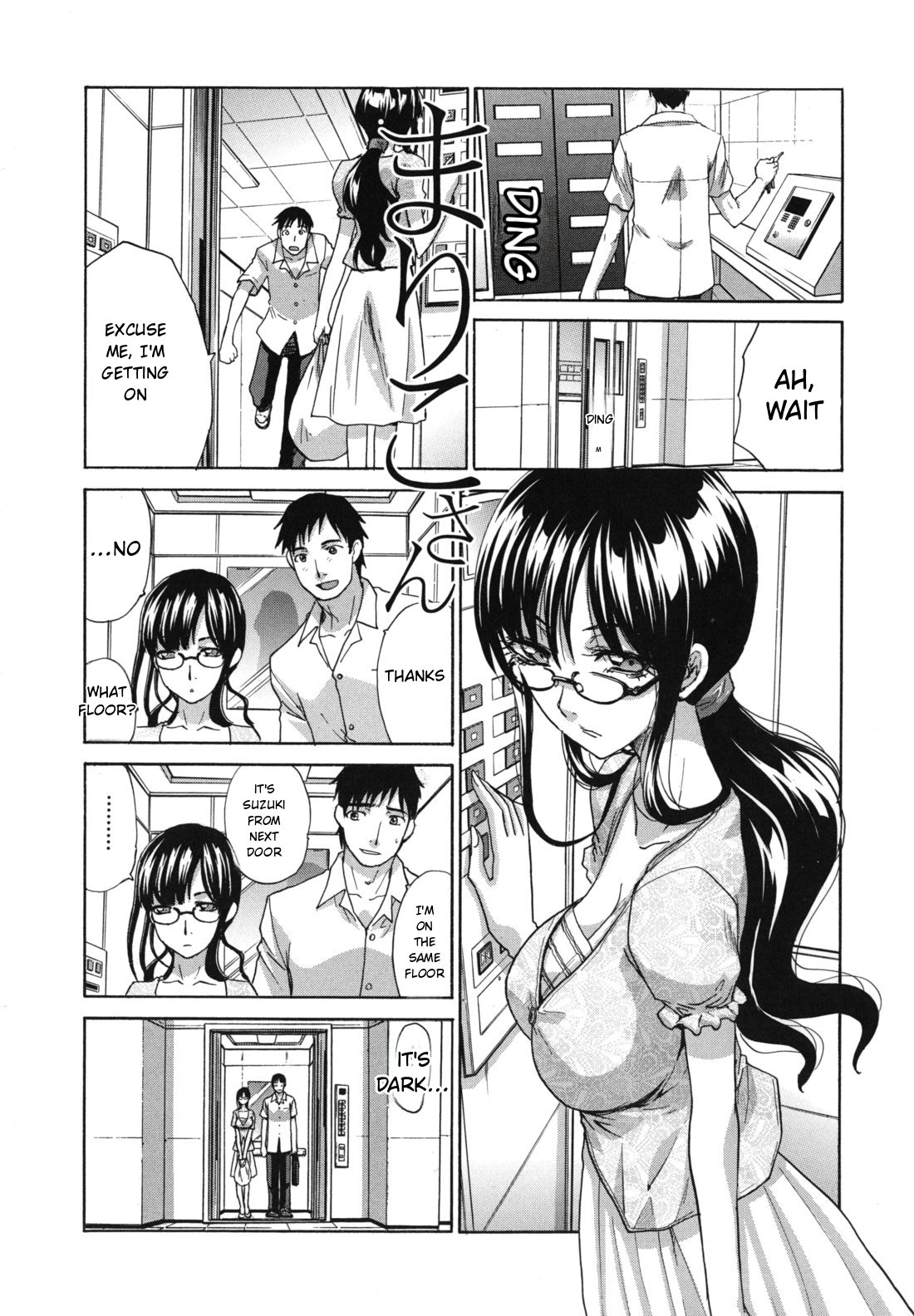 Mariko-san -Hitozuma Yokujou Sign-