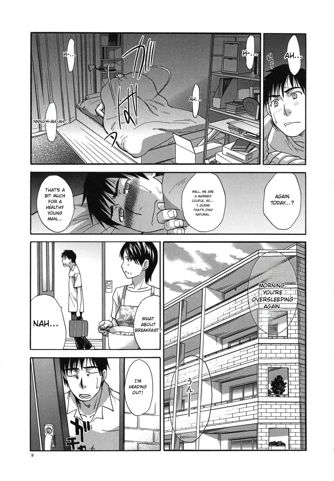 Mariko-san -Hitozuma Yokujou Sign-
