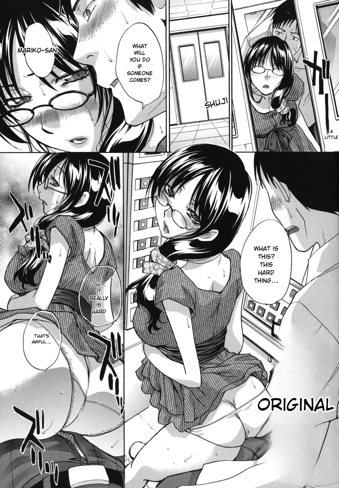 Mariko-san -Hitozuma Yokujou Sign-