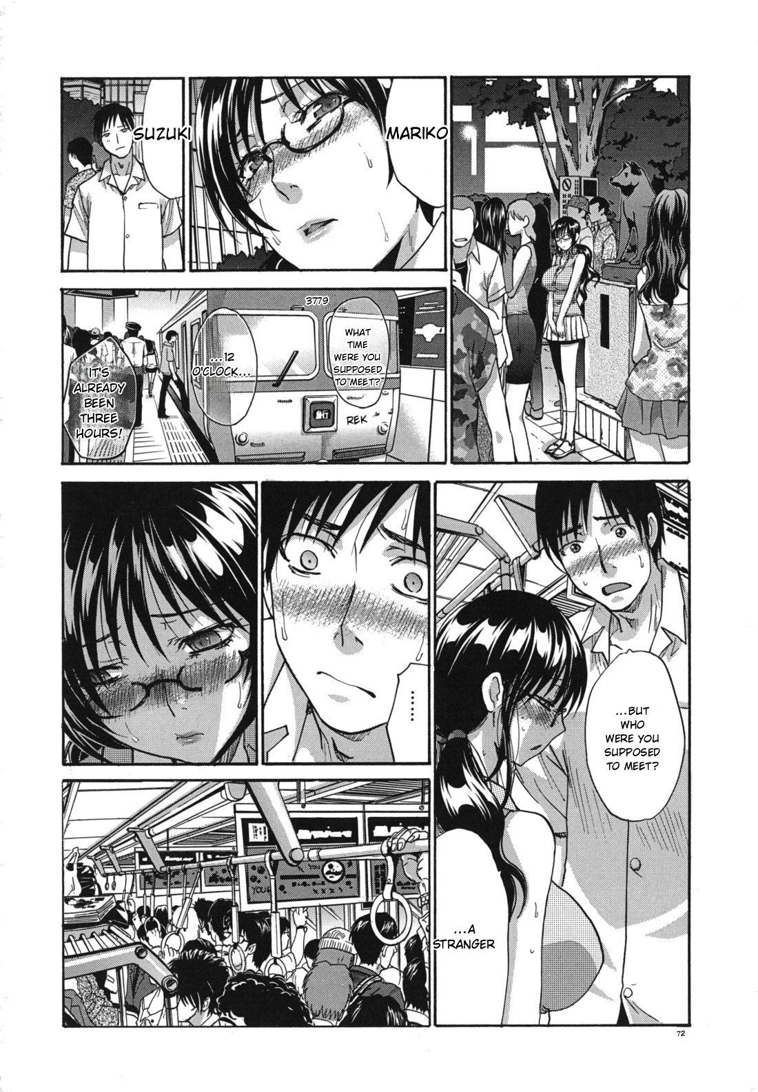 Mariko-san -Hitozuma Yokujou Sign-