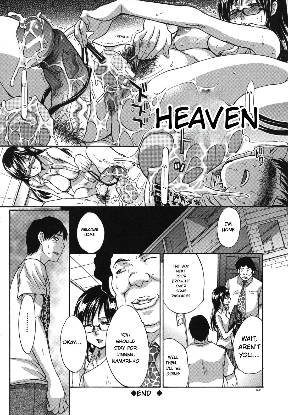 Mariko-san -Hitozuma Yokujou Sign-