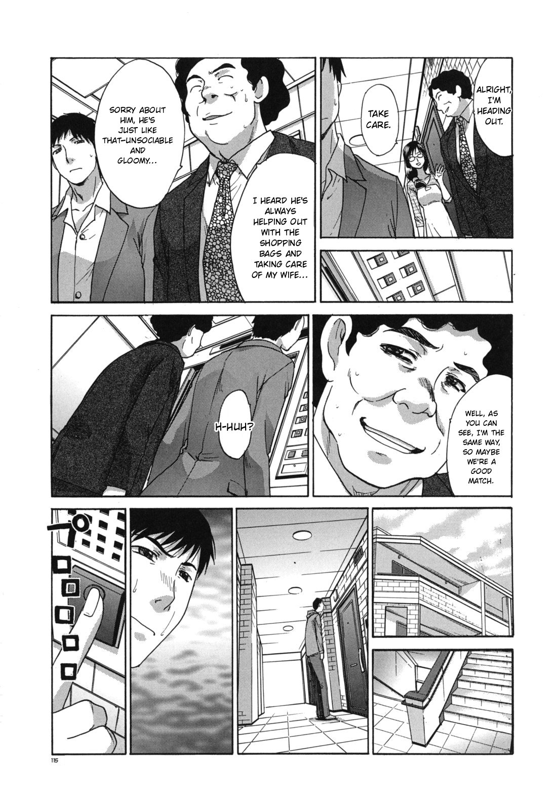 Mariko-san -Hitozuma Yokujou Sign-