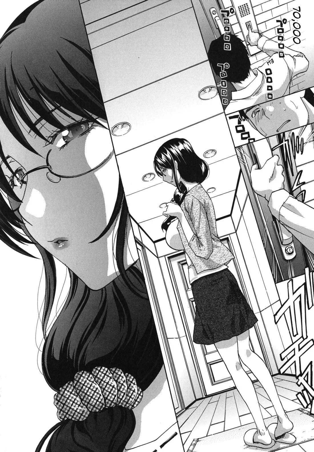 Mariko-san -Hitozuma Yokujou Sign-