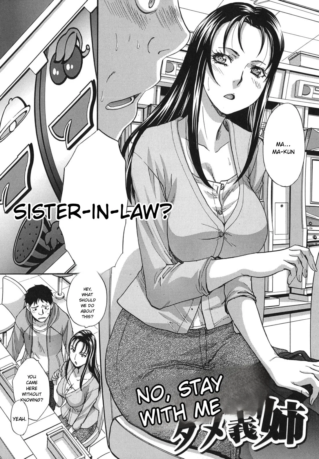 Mariko-san -Hitozuma Yokujou Sign-