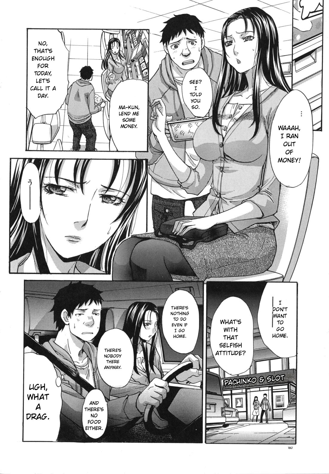 Mariko-san -Hitozuma Yokujou Sign-