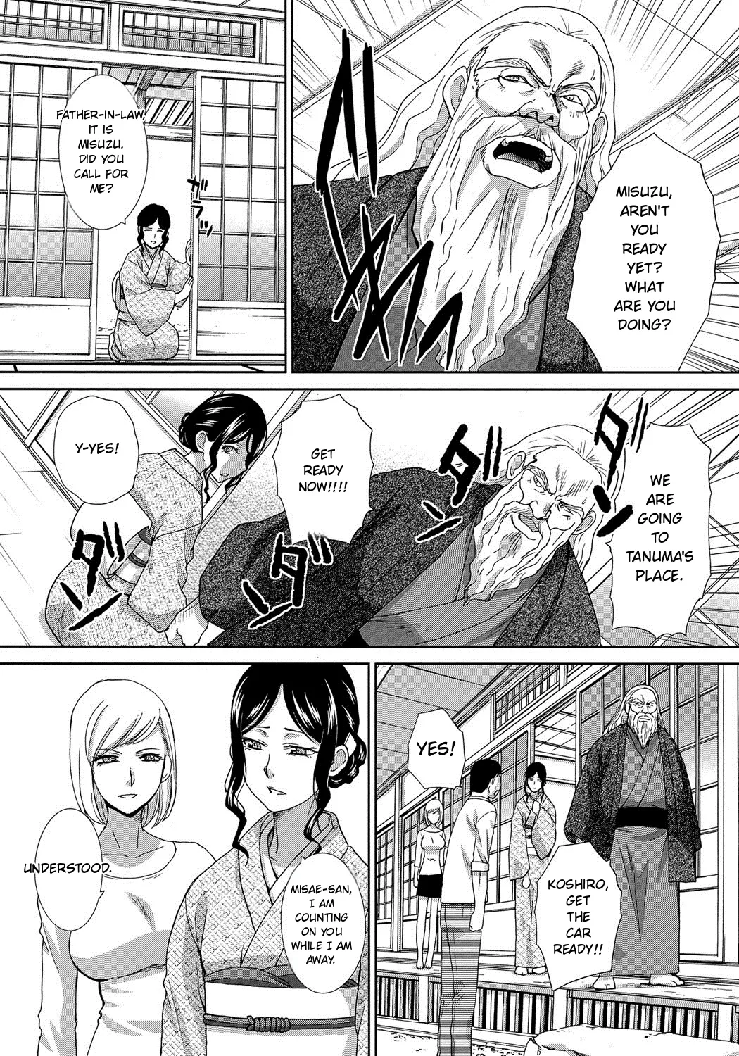 Okasareta Hitozuma
