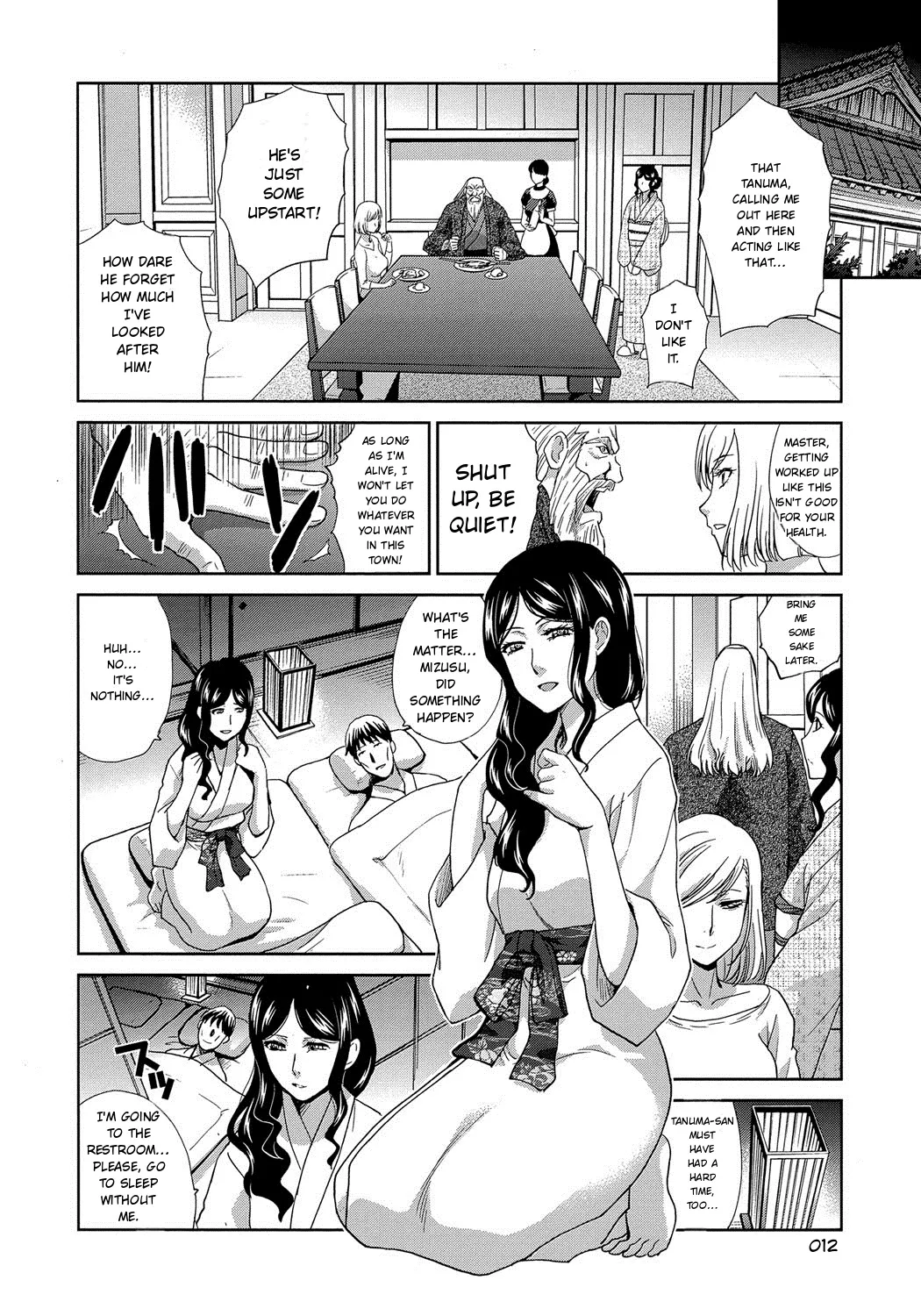 Okasareta Hitozuma
